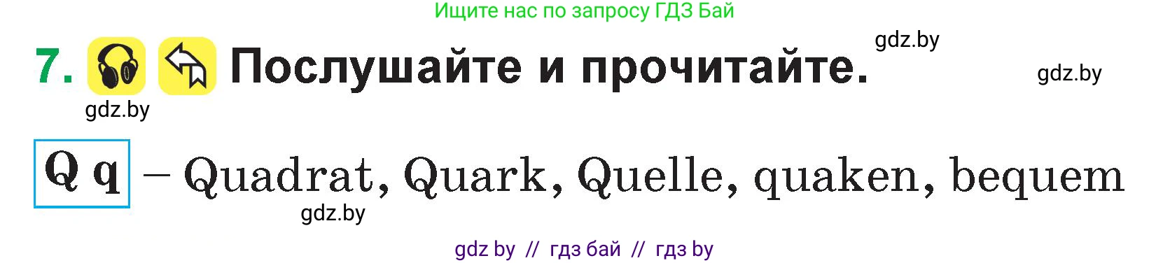 Немецкий язык (Deutsch), 3 класс Учебник (Schülerbuch), авторы: Будько Антонина Филипповна (Budjko Antonina), Урбанович Инна Ювинальевна (Urbanowitsch Ina), издательство Вышэйшая школа, Минск, 2018, бирюзового цвета, Часть 1, страница 42, номер 7, Условие