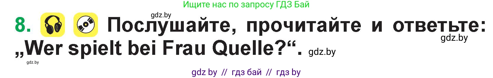 Немецкий язык (Deutsch), 3 класс Учебник (Schülerbuch), авторы: Будько Антонина Филипповна (Budjko Antonina), Урбанович Инна Ювинальевна (Urbanowitsch Ina), издательство Вышэйшая школа, Минск, 2018, бирюзового цвета, Часть 1, страница 42, номер 8, Условие