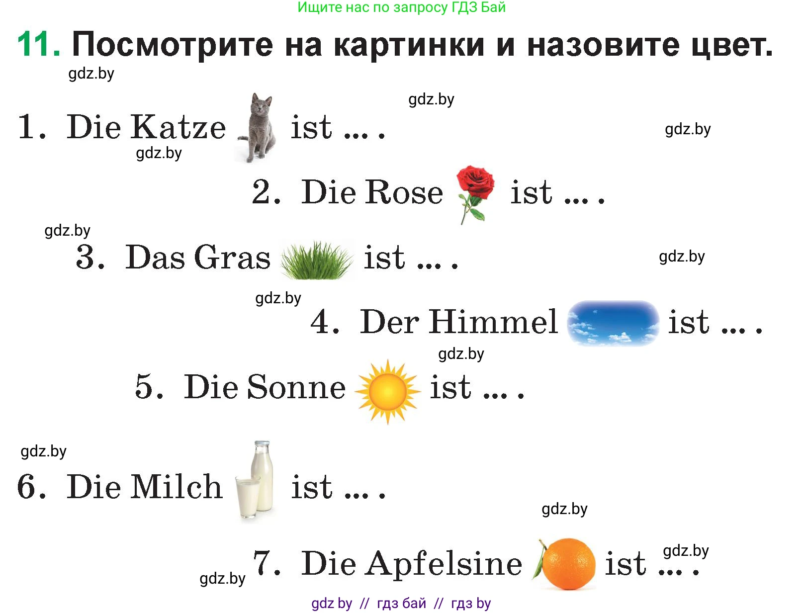 Немецкий язык (Deutsch), 3 класс Учебник (Schülerbuch), авторы: Будько Антонина Филипповна (Budjko Antonina), Урбанович Инна Ювинальевна (Urbanowitsch Ina), издательство Вышэйшая школа, Минск, 2018, бирюзового цвета, Часть 1, страница 52, номер 11, Условие
