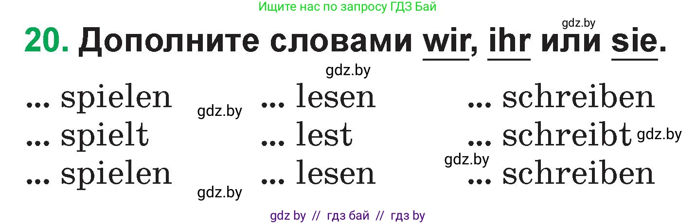 Немецкий язык (Deutsch), 3 класс Учебник (Schülerbuch), авторы: Будько Антонина Филипповна (Budjko Antonina), Урбанович Инна Ювинальевна (Urbanowitsch Ina), издательство Вышэйшая школа, Минск, 2018, бирюзового цвета, Часть 1, страница 56, номер 20, Условие