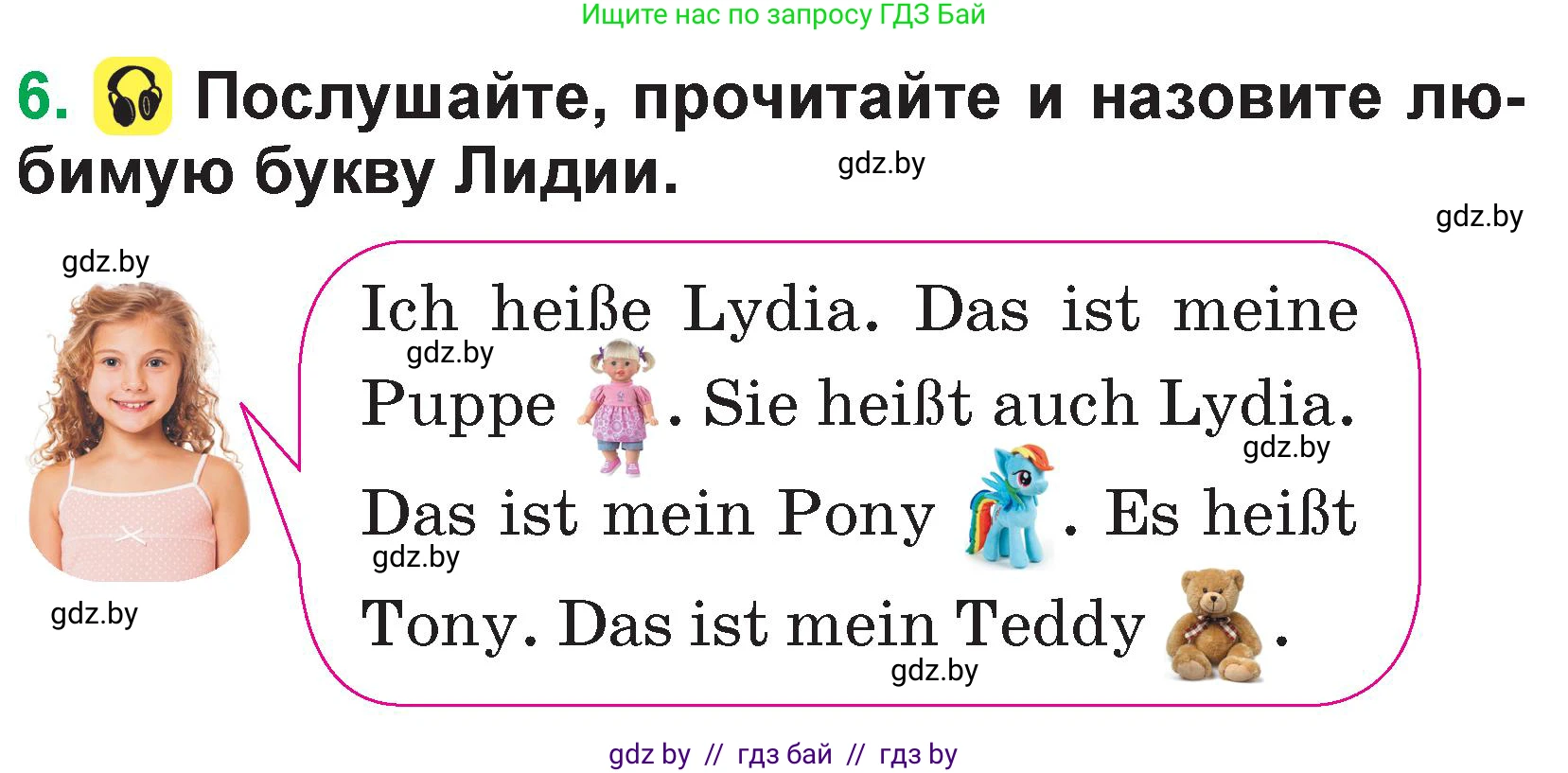 Немецкий язык (Deutsch), 3 класс Учебник (Schülerbuch), авторы: Будько Антонина Филипповна (Budjko Antonina), Урбанович Инна Ювинальевна (Urbanowitsch Ina), издательство Вышэйшая школа, Минск, 2018, бирюзового цвета, Часть 1, страница 51, номер 6, Условие