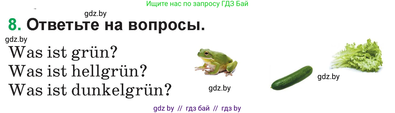 Немецкий язык (Deutsch), 3 класс Учебник (Schülerbuch), авторы: Будько Антонина Филипповна (Budjko Antonina), Урбанович Инна Ювинальевна (Urbanowitsch Ina), издательство Вышэйшая школа, Минск, 2018, бирюзового цвета, Часть 1, страница 51, номер 8, Условие
