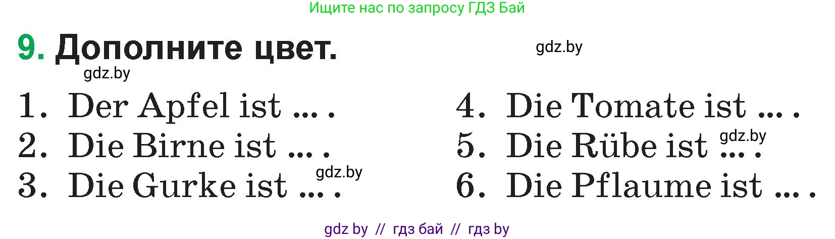 Немецкий язык (Deutsch), 3 класс Учебник (Schülerbuch), авторы: Будько Антонина Филипповна (Budjko Antonina), Урбанович Инна Ювинальевна (Urbanowitsch Ina), издательство Вышэйшая школа, Минск, 2018, бирюзового цвета, Часть 1, страница 51, номер 9, Условие