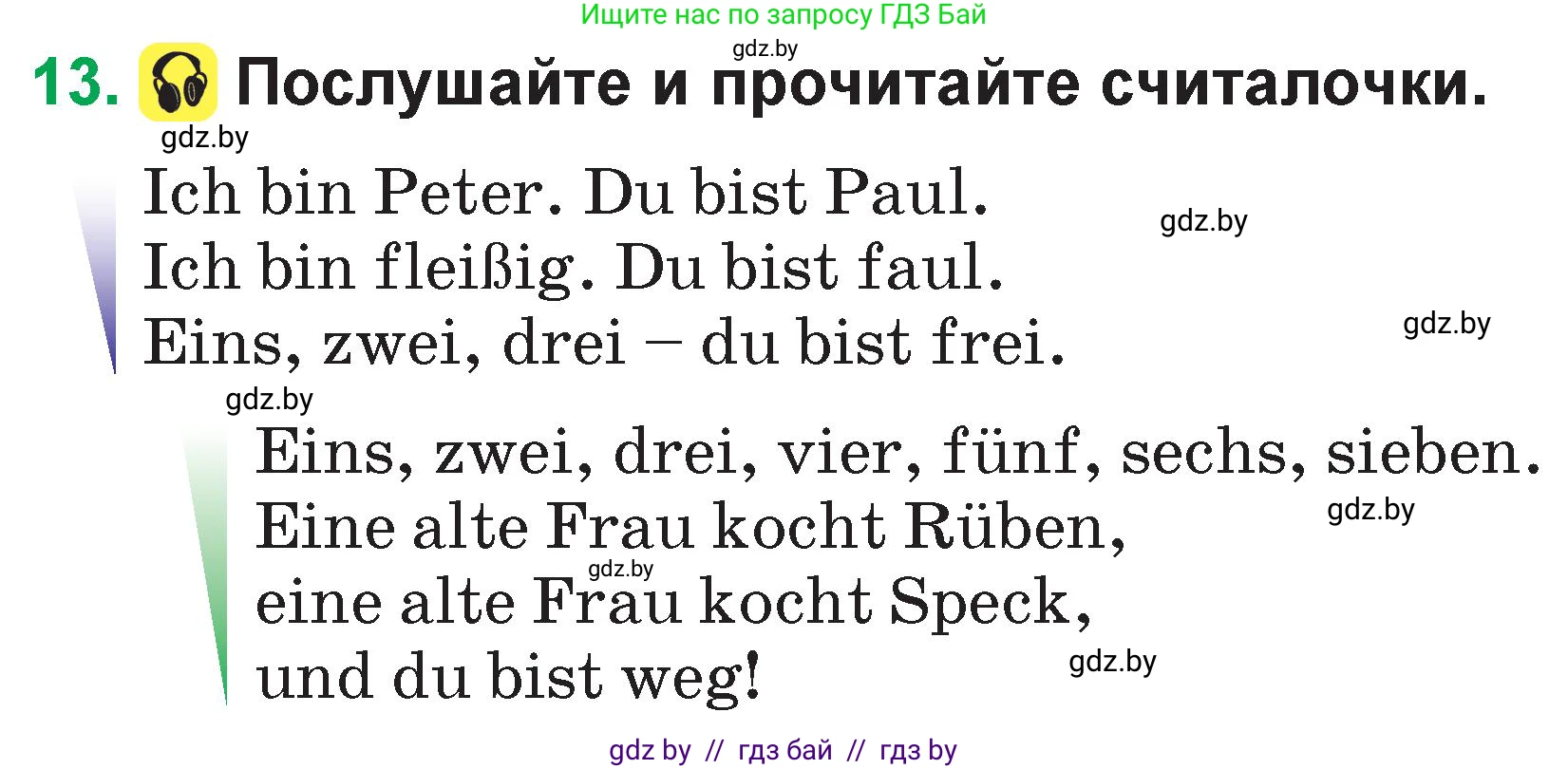 Немецкий язык (Deutsch), 3 класс Учебник (Schülerbuch), авторы: Будько Антонина Филипповна (Budjko Antonina), Урбанович Инна Ювинальевна (Urbanowitsch Ina), издательство Вышэйшая школа, Минск, 2018, бирюзового цвета, Часть 1, страница 60, номер 13, Условие