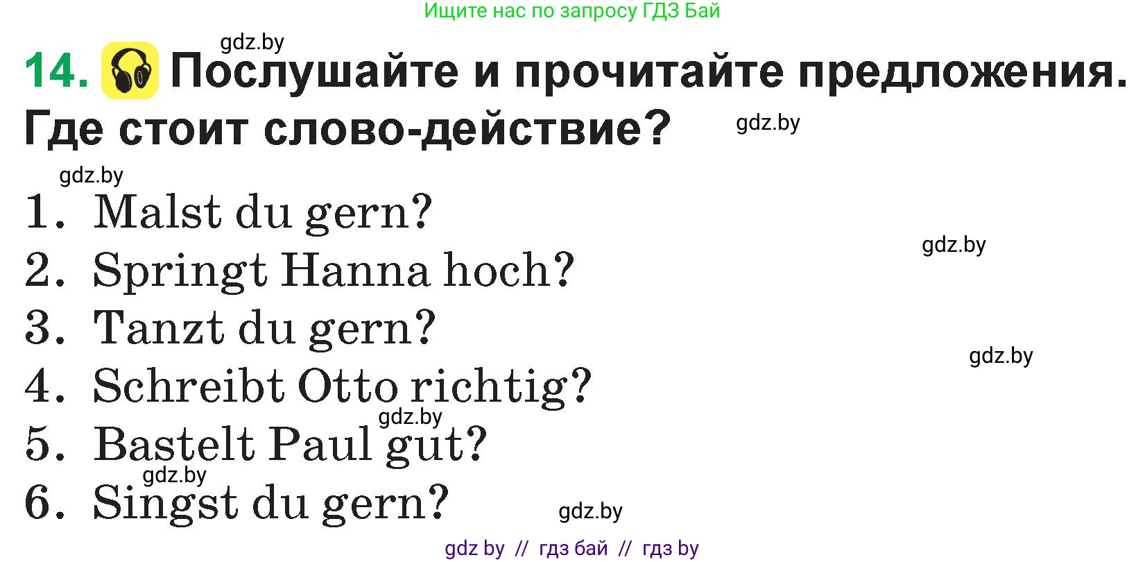 Немецкий язык (Deutsch), 3 класс Учебник (Schülerbuch), авторы: Будько Антонина Филипповна (Budjko Antonina), Урбанович Инна Ювинальевна (Urbanowitsch Ina), издательство Вышэйшая школа, Минск, 2018, бирюзового цвета, Часть 1, страница 61, номер 14, Условие