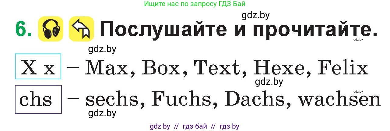 Немецкий язык (Deutsch), 3 класс Учебник (Schülerbuch), авторы: Будько Антонина Филипповна (Budjko Antonina), Урбанович Инна Ювинальевна (Urbanowitsch Ina), издательство Вышэйшая школа, Минск, 2018, бирюзового цвета, Часть 1, страница 58, номер 6, Условие
