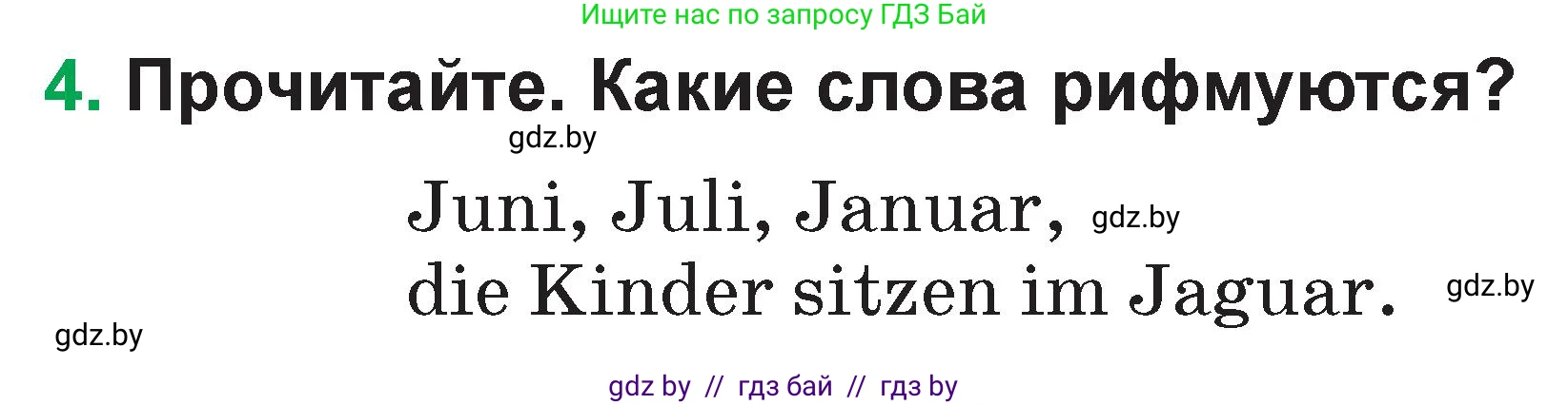 Немецкий язык (Deutsch), 3 класс Учебник (Schülerbuch), авторы: Будько Антонина Филипповна (Budjko Antonina), Урбанович Инна Ювинальевна (Urbanowitsch Ina), издательство Вышэйшая школа, Минск, 2018, бирюзового цвета, Часть 1, страница 62, номер 4, Условие
