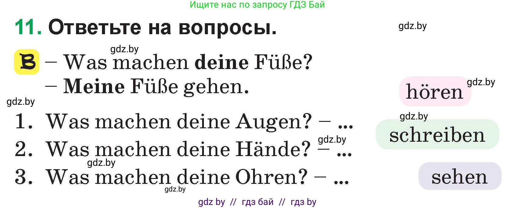Немецкий язык (Deutsch), 3 класс Учебник (Schülerbuch), авторы: Будько Антонина Филипповна (Budjko Antonina), Урбанович Инна Ювинальевна (Urbanowitsch Ina), издательство Вышэйшая школа, Минск, 2018, бирюзового цвета, Часть 1, страница 67, номер 11, Условие