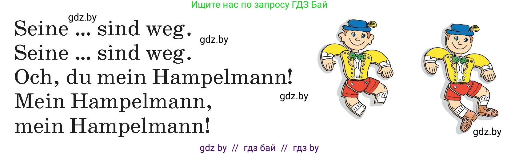Немецкий язык (Deutsch), 3 класс Учебник (Schülerbuch), авторы: Будько Антонина Филипповна (Budjko Antonina), Урбанович Инна Ювинальевна (Urbanowitsch Ina), издательство Вышэйшая школа, Минск, 2018, бирюзового цвета, Часть 1, страница 66, номер 9, Условие (продолжение 2)