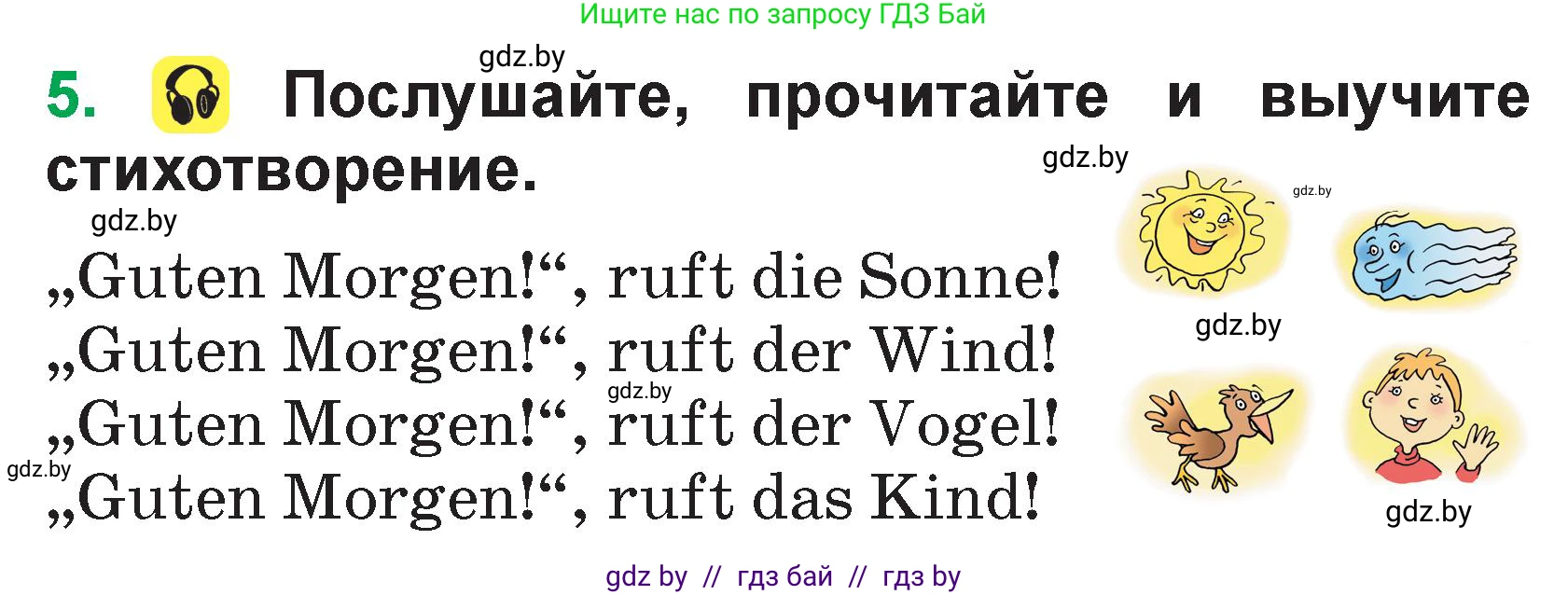 Немецкий язык (Deutsch), 3 класс Учебник (Schülerbuch), авторы: Будько Антонина Филипповна (Budjko Antonina), Урбанович Инна Ювинальевна (Urbanowitsch Ina), издательство Вышэйшая школа, Минск, 2018, бирюзового цвета, Часть 1, страница 70, номер 5, Условие