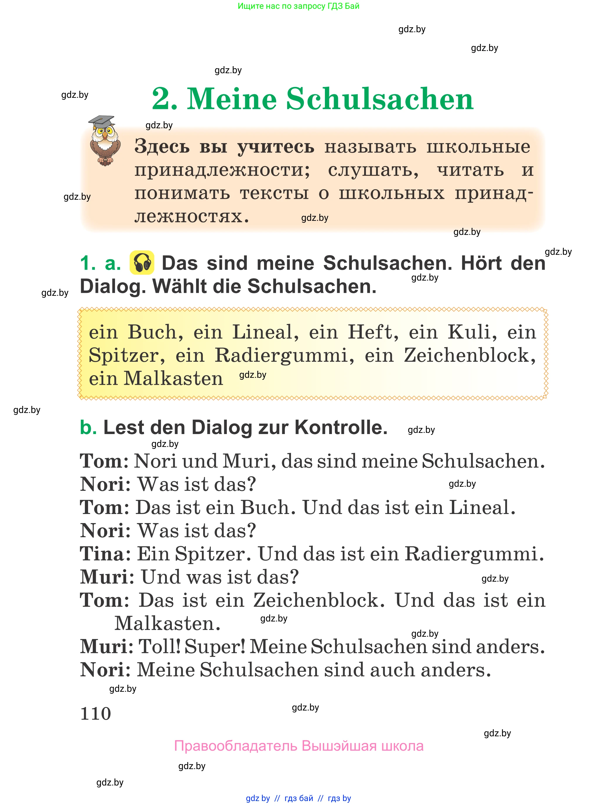 Немецкий язык (Deutsch), 3 класс Учебник (Schülerbuch), авторы: Будько Антонина Филипповна (Budjko Antonina), Урбанович Инна Ювинальевна (Urbanowitsch Ina), издательство Вышэйшая школа, Минск, 2018, бирюзового цвета, Часть 1, страница 110