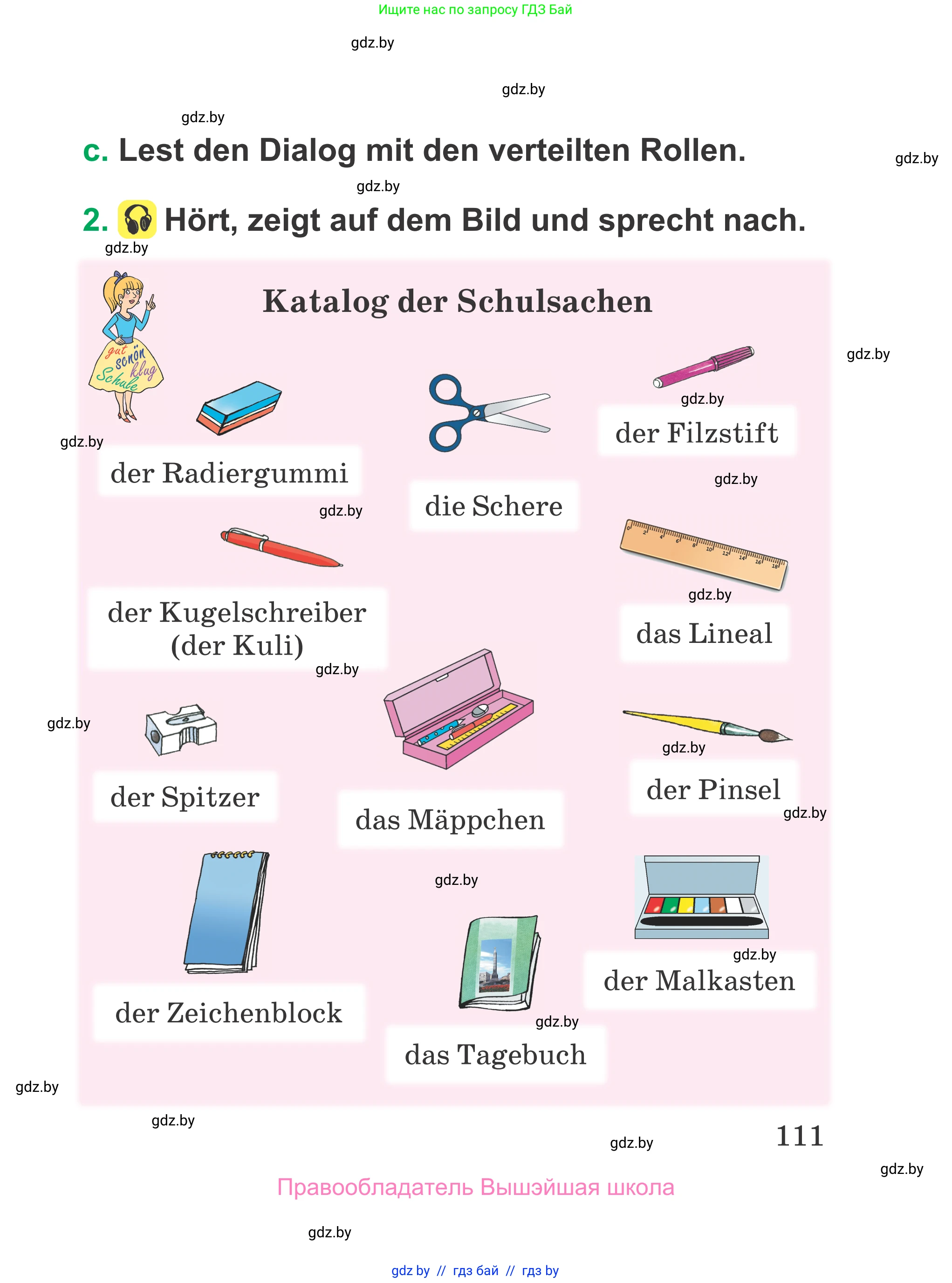 Немецкий язык (Deutsch), 3 класс Учебник (Schülerbuch), авторы: Будько Антонина Филипповна (Budjko Antonina), Урбанович Инна Ювинальевна (Urbanowitsch Ina), издательство Вышэйшая школа, Минск, 2018, бирюзового цвета, Часть 1, страница 111