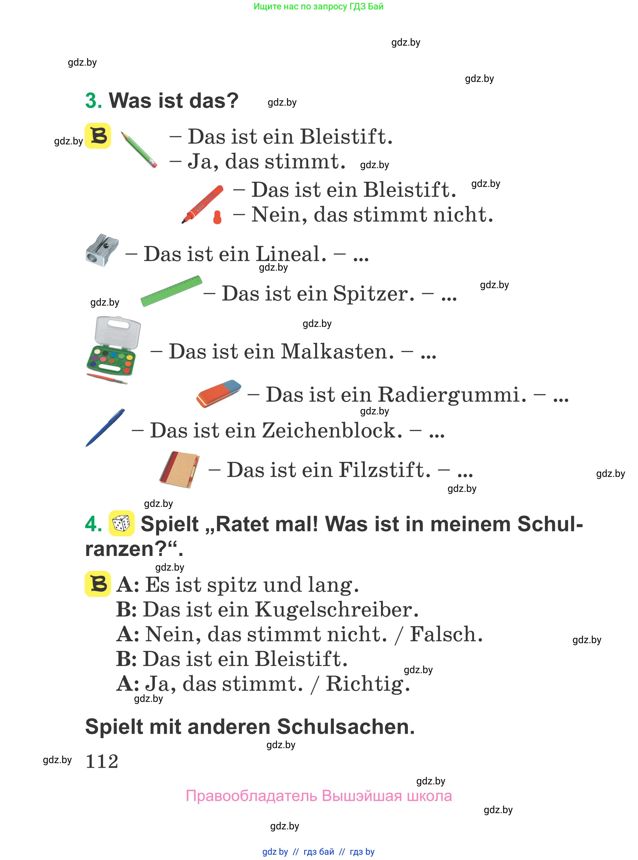 Немецкий язык (Deutsch), 3 класс Учебник (Schülerbuch), авторы: Будько Антонина Филипповна (Budjko Antonina), Урбанович Инна Ювинальевна (Urbanowitsch Ina), издательство Вышэйшая школа, Минск, 2018, бирюзового цвета, Часть 1, страница 112
