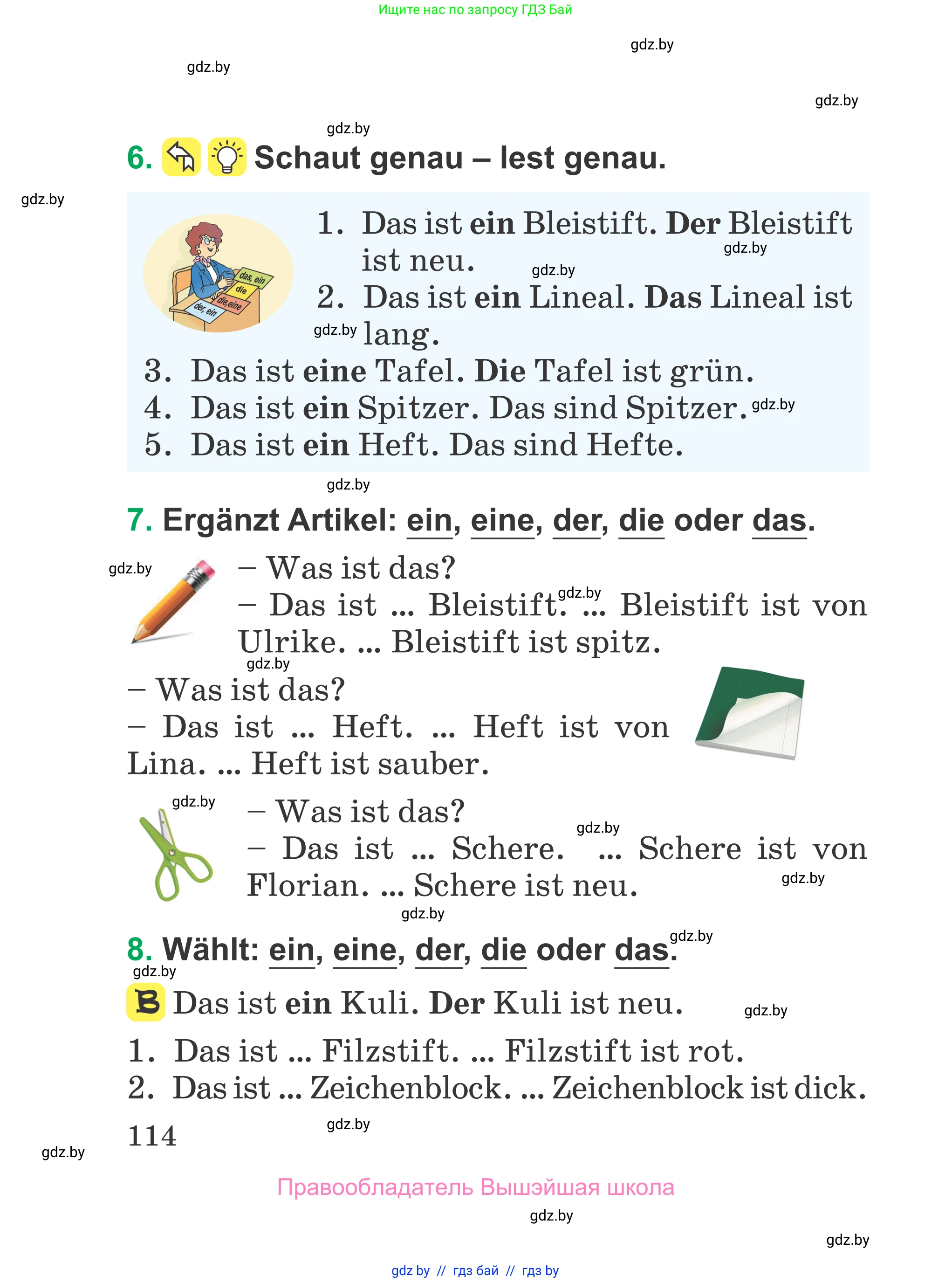 Немецкий язык (Deutsch), 3 класс Учебник (Schülerbuch), авторы: Будько Антонина Филипповна (Budjko Antonina), Урбанович Инна Ювинальевна (Urbanowitsch Ina), издательство Вышэйшая школа, Минск, 2018, бирюзового цвета, Часть 1, страница 114