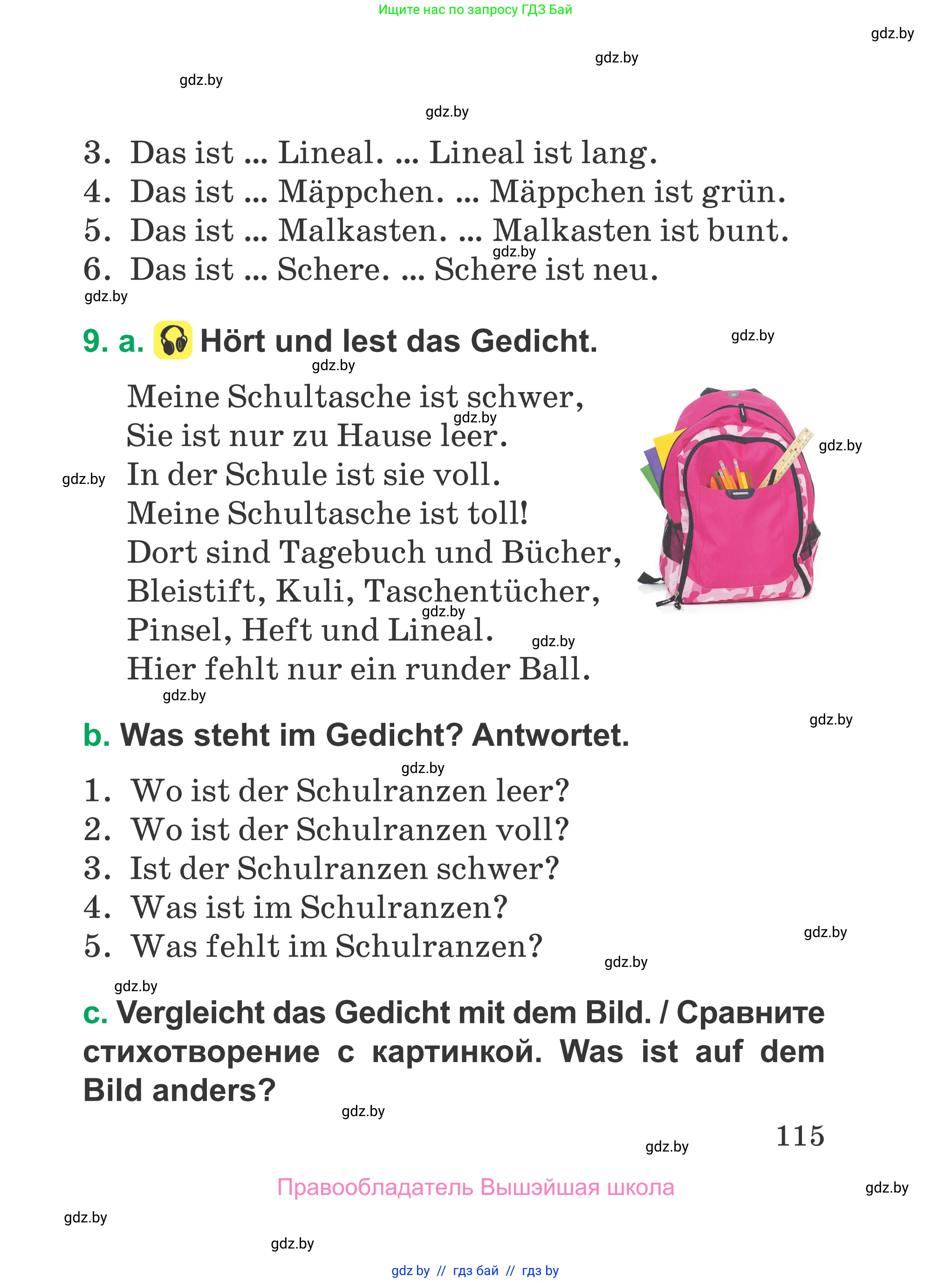 Немецкий язык (Deutsch), 3 класс Учебник (Schülerbuch), авторы: Будько Антонина Филипповна (Budjko Antonina), Урбанович Инна Ювинальевна (Urbanowitsch Ina), издательство Вышэйшая школа, Минск, 2018, бирюзового цвета, Часть 1, страница 115