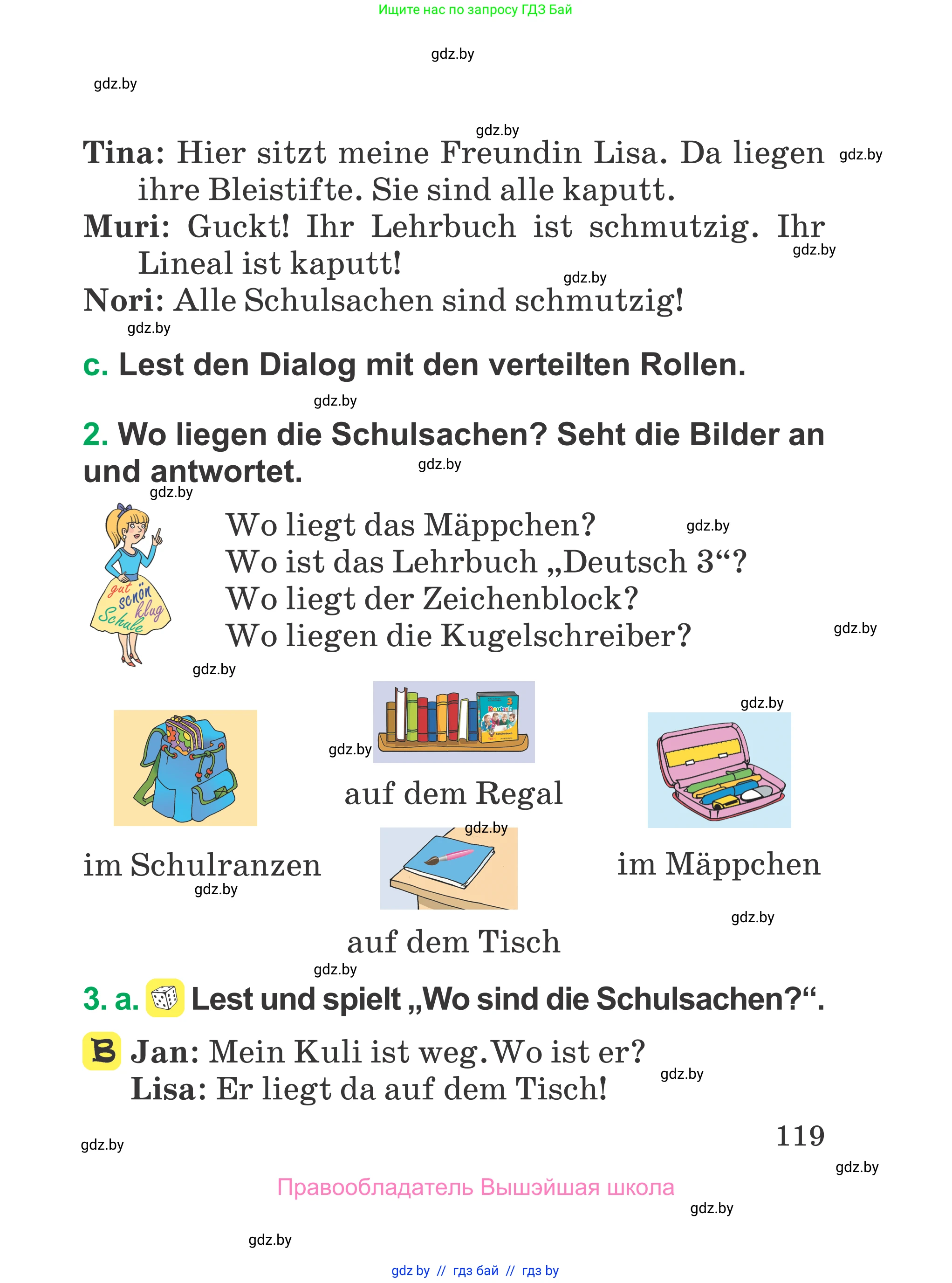 Немецкий язык (Deutsch), 3 класс Учебник (Schülerbuch), авторы: Будько Антонина Филипповна (Budjko Antonina), Урбанович Инна Ювинальевна (Urbanowitsch Ina), издательство Вышэйшая школа, Минск, 2018, бирюзового цвета, Часть 1, страница 119