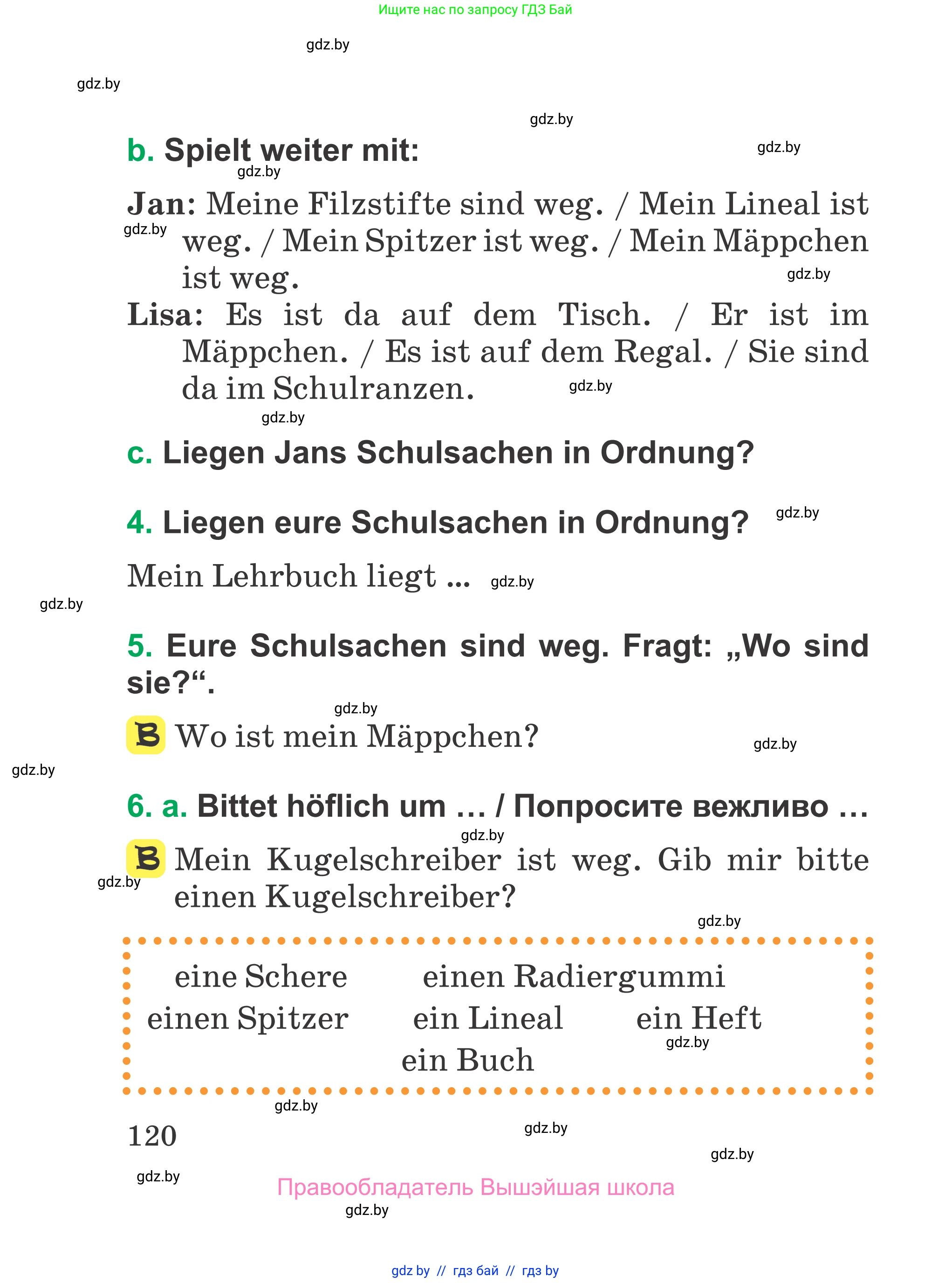 Немецкий язык (Deutsch), 3 класс Учебник (Schülerbuch), авторы: Будько Антонина Филипповна (Budjko Antonina), Урбанович Инна Ювинальевна (Urbanowitsch Ina), издательство Вышэйшая школа, Минск, 2018, бирюзового цвета, Часть 1, страница 120