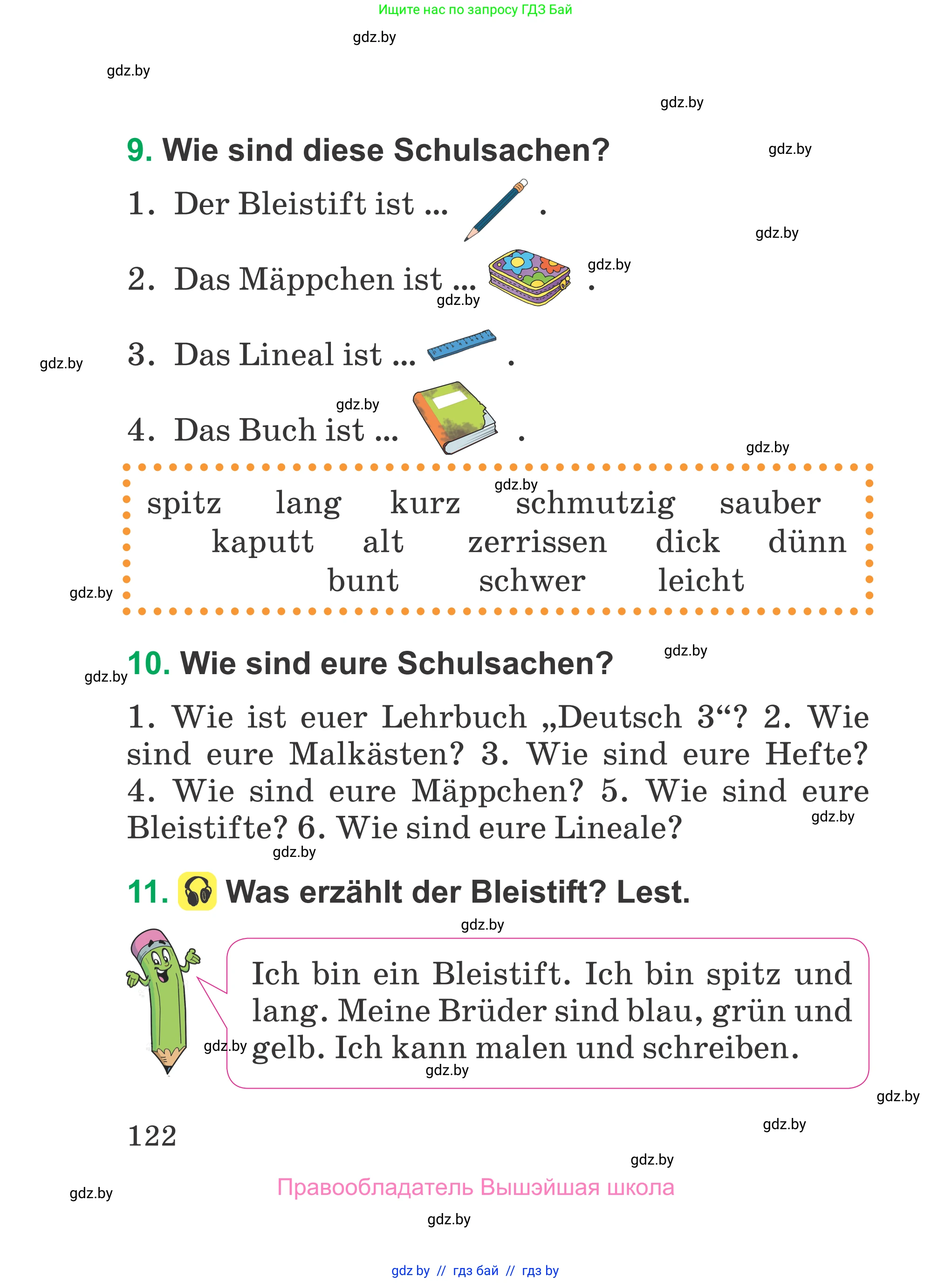 Немецкий язык (Deutsch), 3 класс Учебник (Schülerbuch), авторы: Будько Антонина Филипповна (Budjko Antonina), Урбанович Инна Ювинальевна (Urbanowitsch Ina), издательство Вышэйшая школа, Минск, 2018, бирюзового цвета, Часть 1, страница 122