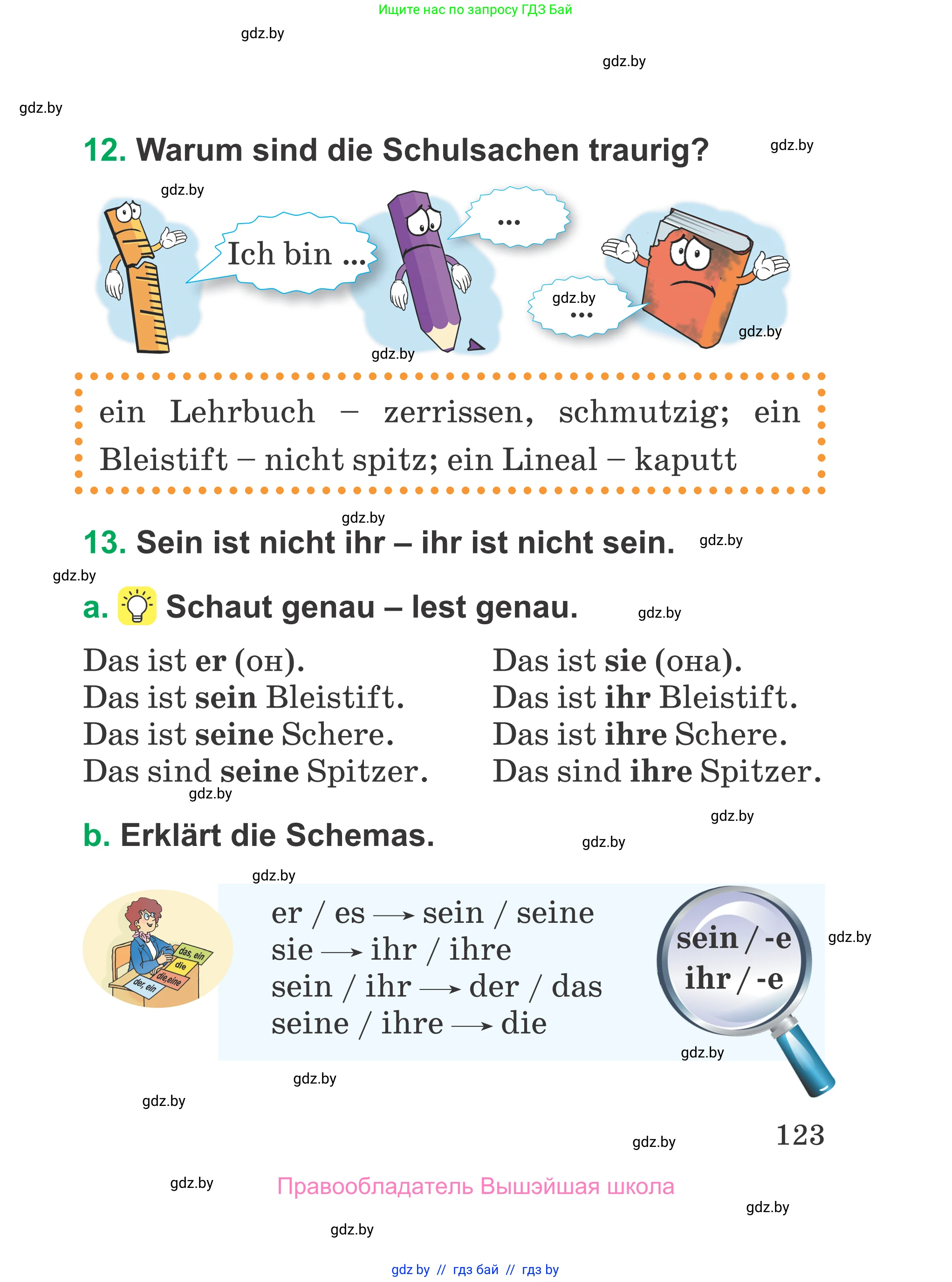 Немецкий язык (Deutsch), 3 класс Учебник (Schülerbuch), авторы: Будько Антонина Филипповна (Budjko Antonina), Урбанович Инна Ювинальевна (Urbanowitsch Ina), издательство Вышэйшая школа, Минск, 2018, бирюзового цвета, Часть 1, страница 123