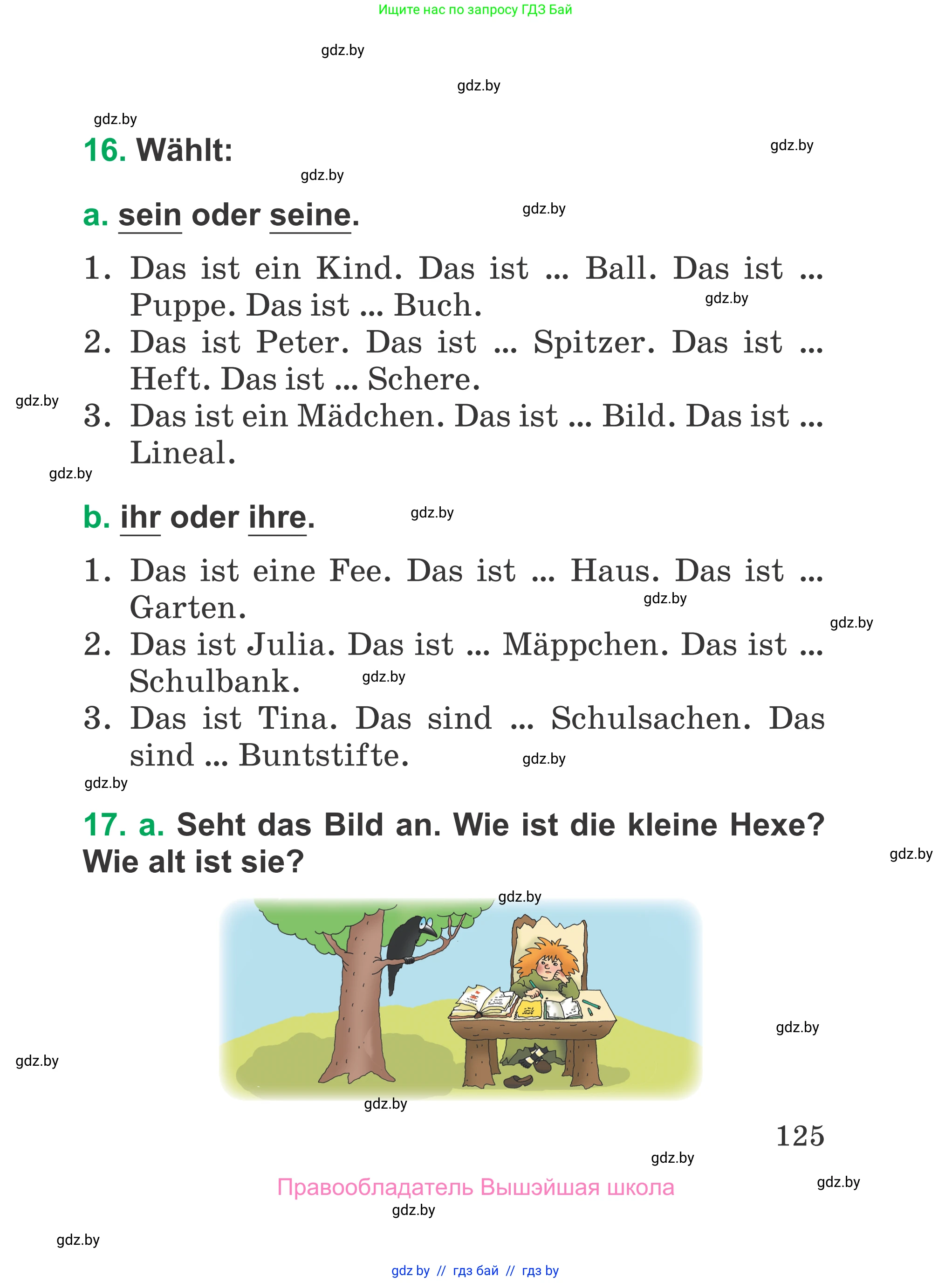 Немецкий язык (Deutsch), 3 класс Учебник (Schülerbuch), авторы: Будько Антонина Филипповна (Budjko Antonina), Урбанович Инна Ювинальевна (Urbanowitsch Ina), издательство Вышэйшая школа, Минск, 2018, бирюзового цвета, Часть 1, страница 125