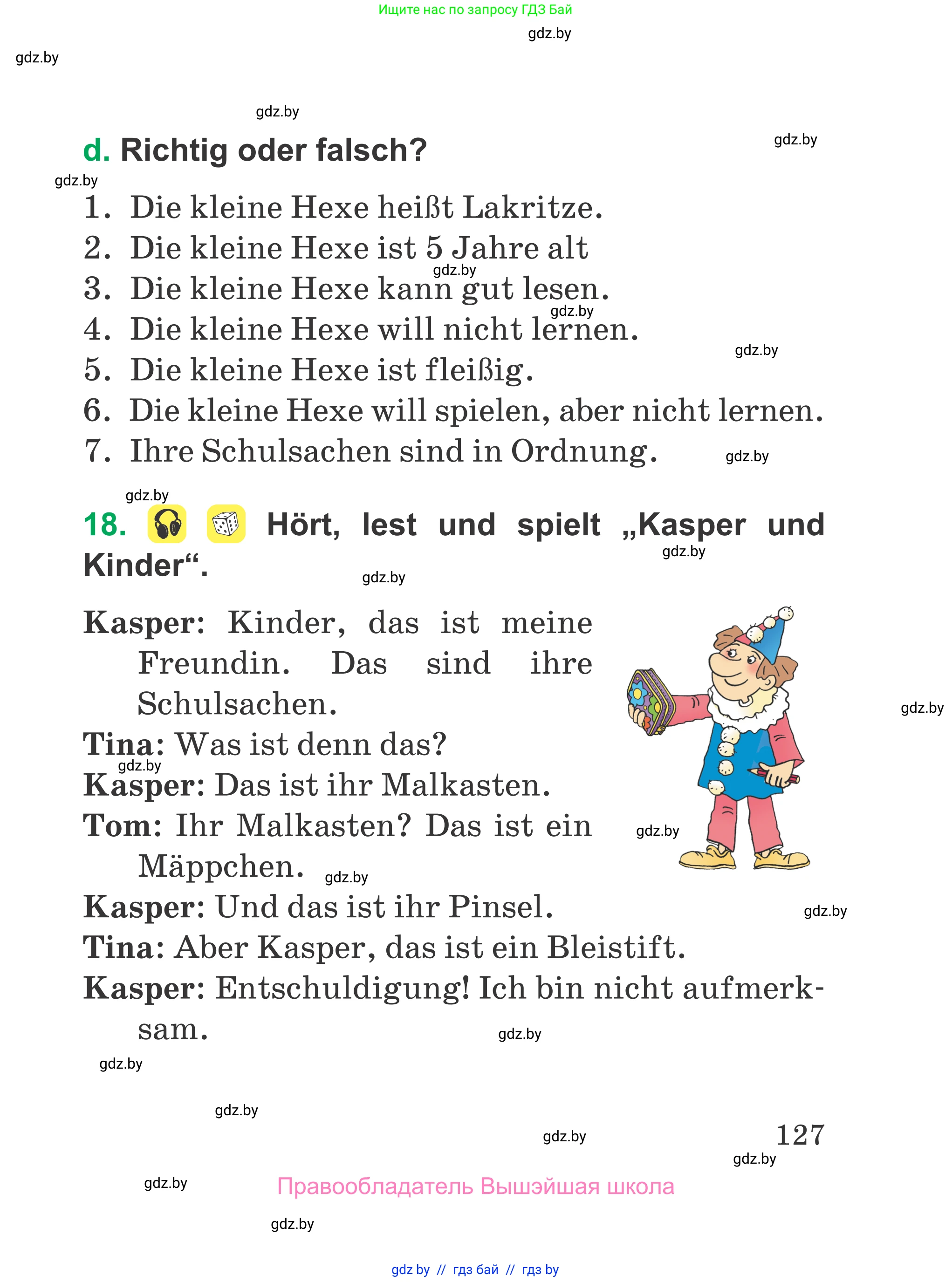 Немецкий язык (Deutsch), 3 класс Учебник (Schülerbuch), авторы: Будько Антонина Филипповна (Budjko Antonina), Урбанович Инна Ювинальевна (Urbanowitsch Ina), издательство Вышэйшая школа, Минск, 2018, бирюзового цвета, Часть 1, страница 127