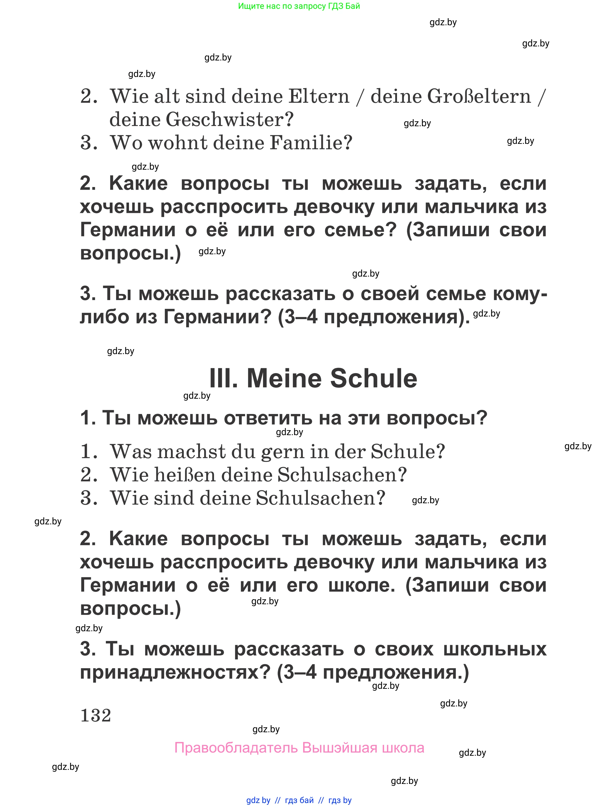 Немецкий язык (Deutsch), 3 класс Учебник (Schülerbuch), авторы: Будько Антонина Филипповна (Budjko Antonina), Урбанович Инна Ювинальевна (Urbanowitsch Ina), издательство Вышэйшая школа, Минск, 2018, бирюзового цвета, Часть 1, страница 132