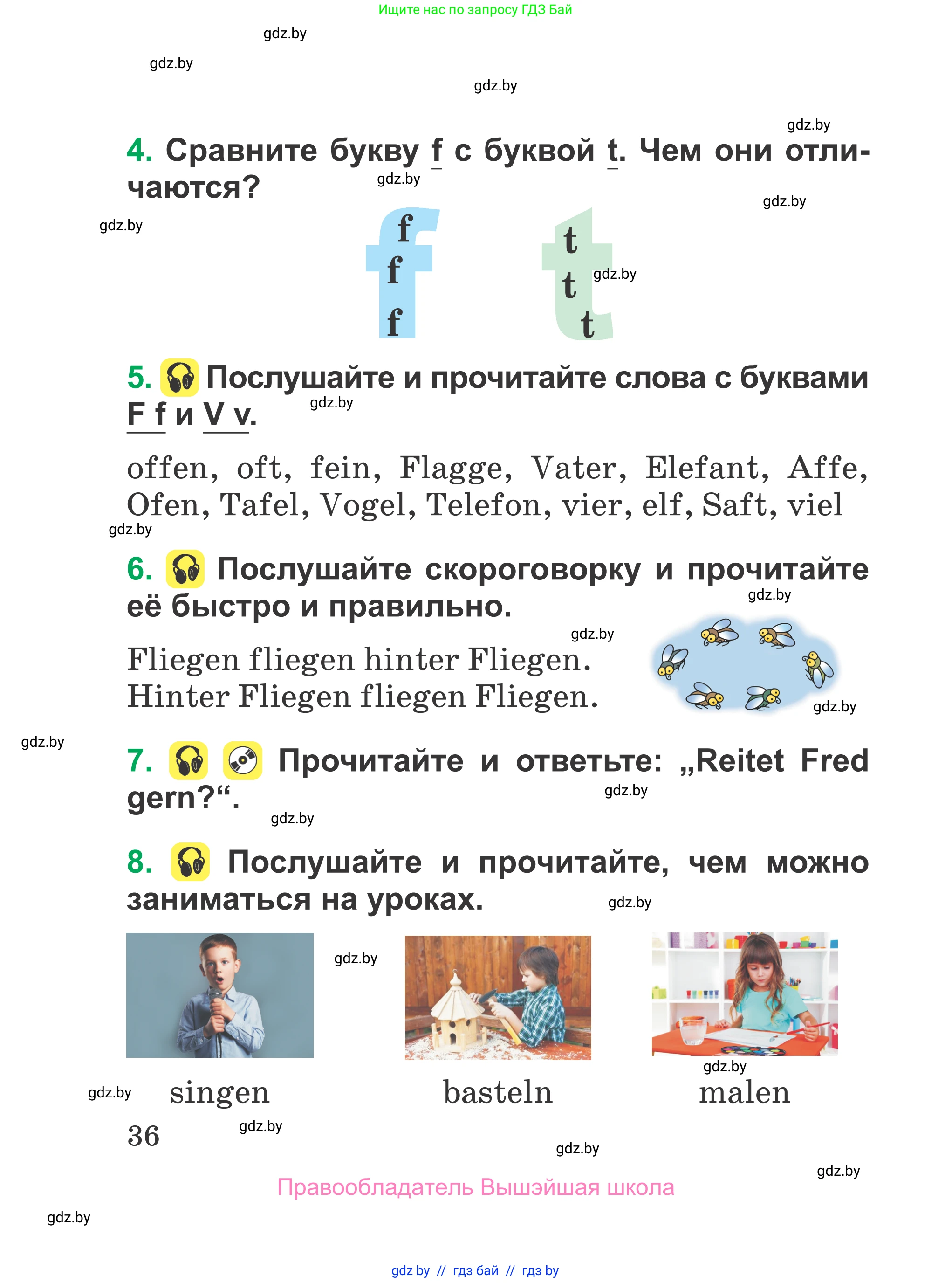 Немецкий язык (Deutsch), 3 класс Учебник (Schülerbuch), авторы: Будько Антонина Филипповна (Budjko Antonina), Урбанович Инна Ювинальевна (Urbanowitsch Ina), издательство Вышэйшая школа, Минск, 2018, бирюзового цвета, Часть 1, страница 36