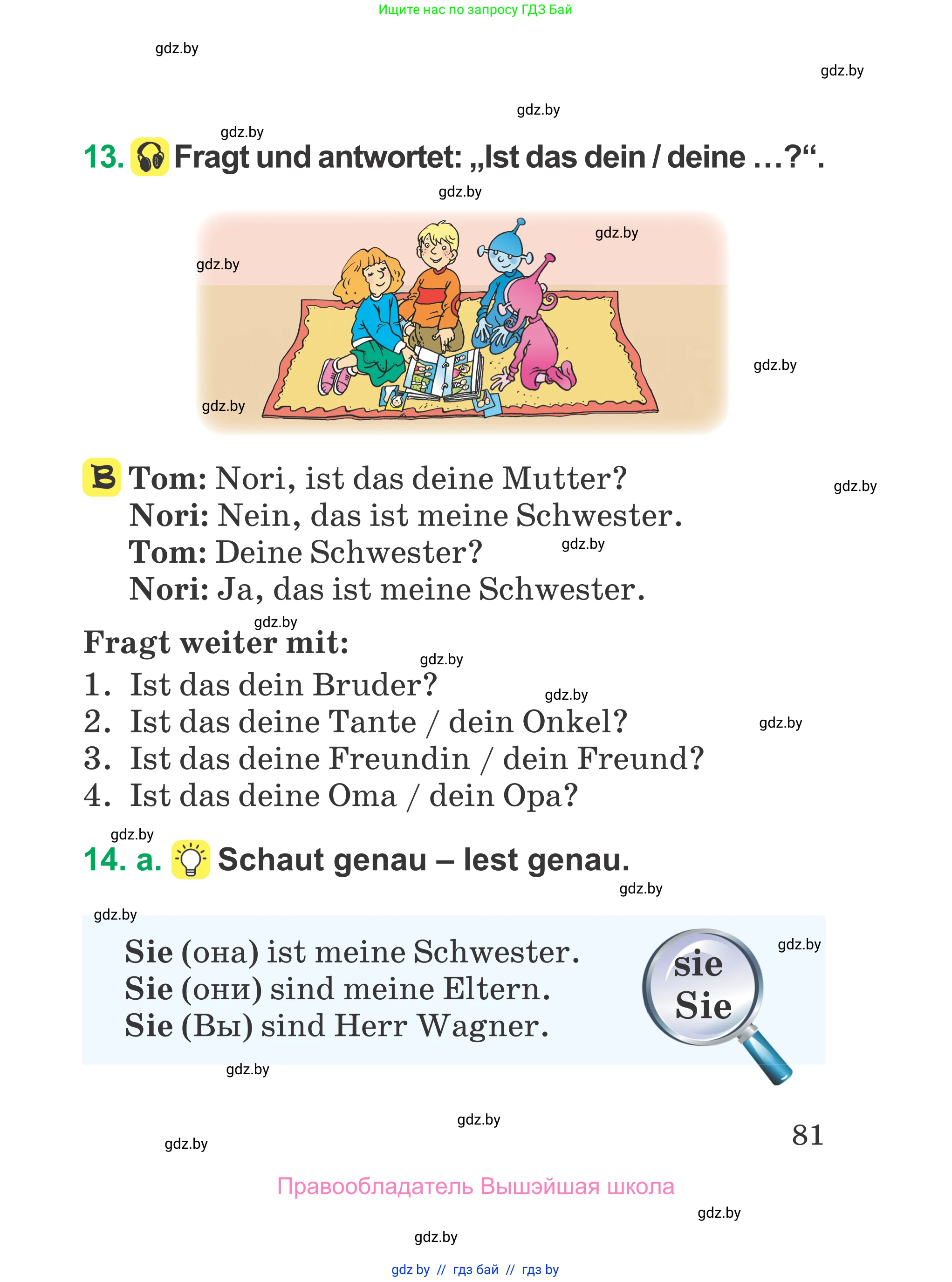 Немецкий язык (Deutsch), 3 класс Учебник (Schülerbuch), авторы: Будько Антонина Филипповна (Budjko Antonina), Урбанович Инна Ювинальевна (Urbanowitsch Ina), издательство Вышэйшая школа, Минск, 2018, бирюзового цвета, Часть 1, страница 81