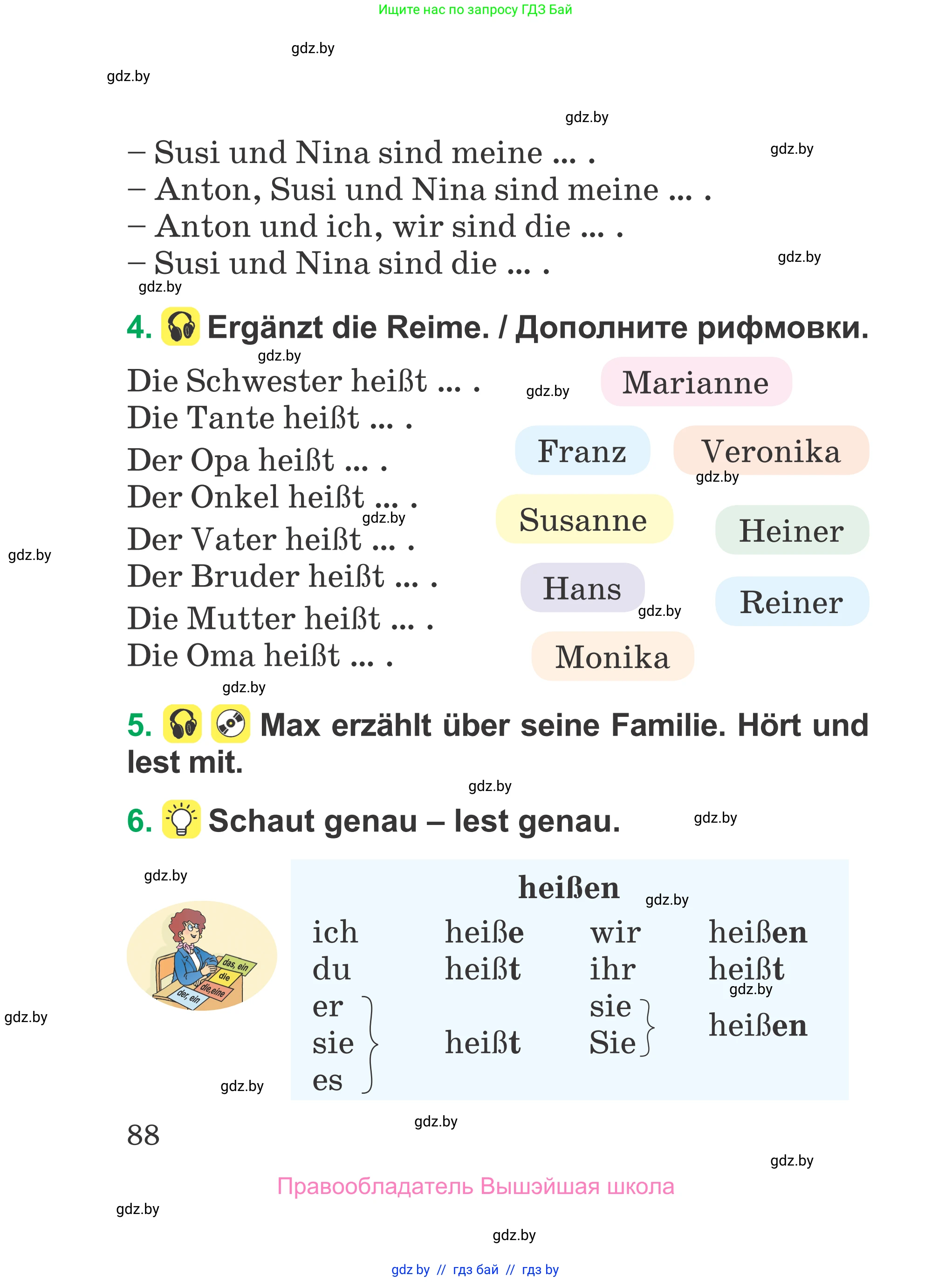 Немецкий язык (Deutsch), 3 класс Учебник (Schülerbuch), авторы: Будько Антонина Филипповна (Budjko Antonina), Урбанович Инна Ювинальевна (Urbanowitsch Ina), издательство Вышэйшая школа, Минск, 2018, бирюзового цвета, Часть 1, страница 88