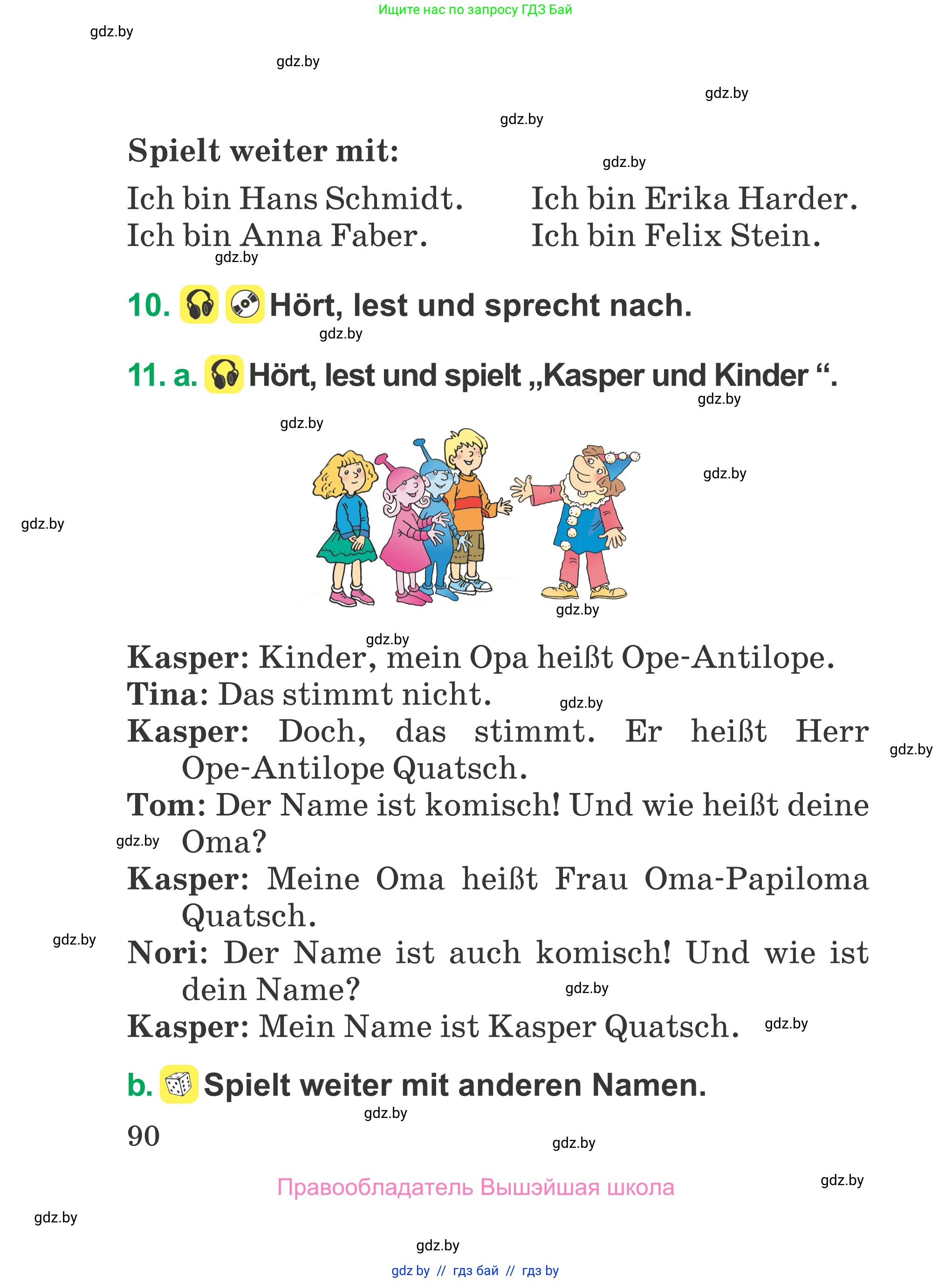 Немецкий язык (Deutsch), 3 класс Учебник (Schülerbuch), авторы: Будько Антонина Филипповна (Budjko Antonina), Урбанович Инна Ювинальевна (Urbanowitsch Ina), издательство Вышэйшая школа, Минск, 2018, бирюзового цвета, Часть 1, страница 90