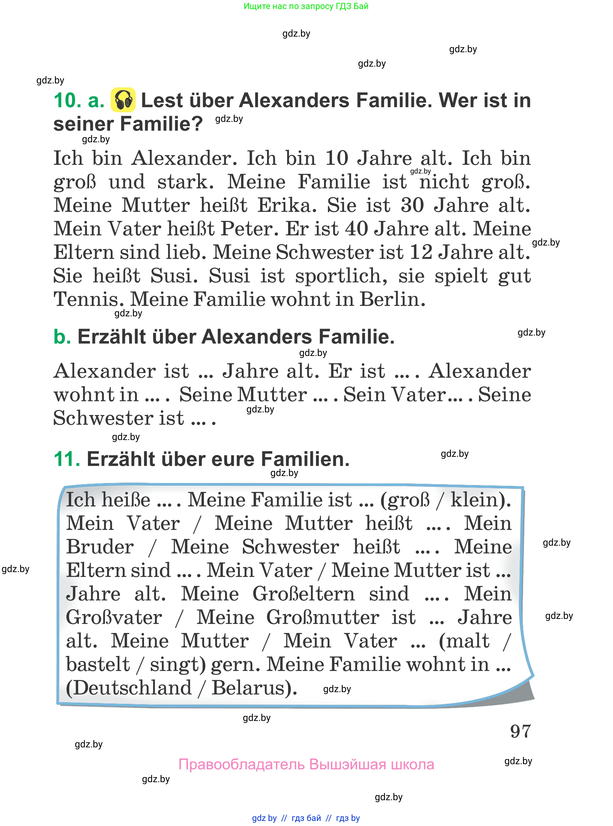 Немецкий язык (Deutsch), 3 класс Учебник (Schülerbuch), авторы: Будько Антонина Филипповна (Budjko Antonina), Урбанович Инна Ювинальевна (Urbanowitsch Ina), издательство Вышэйшая школа, Минск, 2018, бирюзового цвета, Часть 1, страница 97