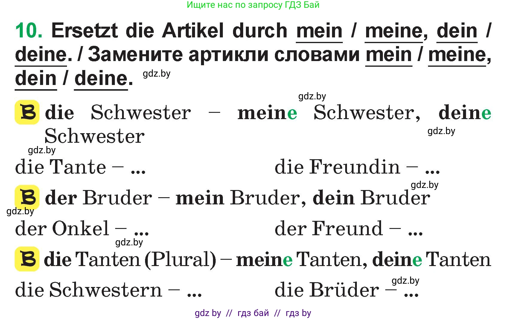 Немецкий язык (Deutsch), 3 класс Учебник (Schülerbuch), авторы: Будько Антонина Филипповна (Budjko Antonina), Урбанович Инна Ювинальевна (Urbanowitsch Ina), издательство Вышэйшая школа, Минск, 2018, бирюзового цвета, Часть 1, страница 79, номер 10, Условие