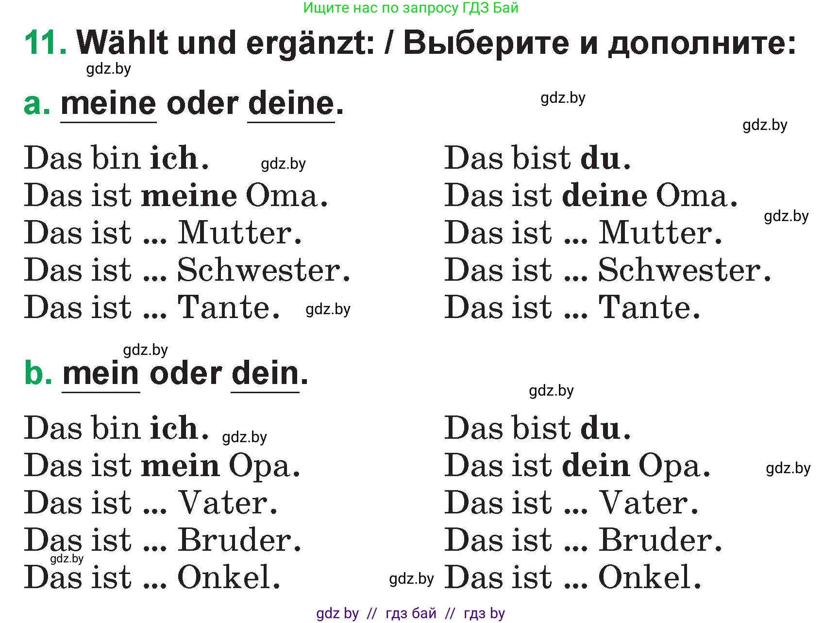 Немецкий язык (Deutsch), 3 класс Учебник (Schülerbuch), авторы: Будько Антонина Филипповна (Budjko Antonina), Урбанович Инна Ювинальевна (Urbanowitsch Ina), издательство Вышэйшая школа, Минск, 2018, бирюзового цвета, Часть 1, страница 80, номер 11, Условие
