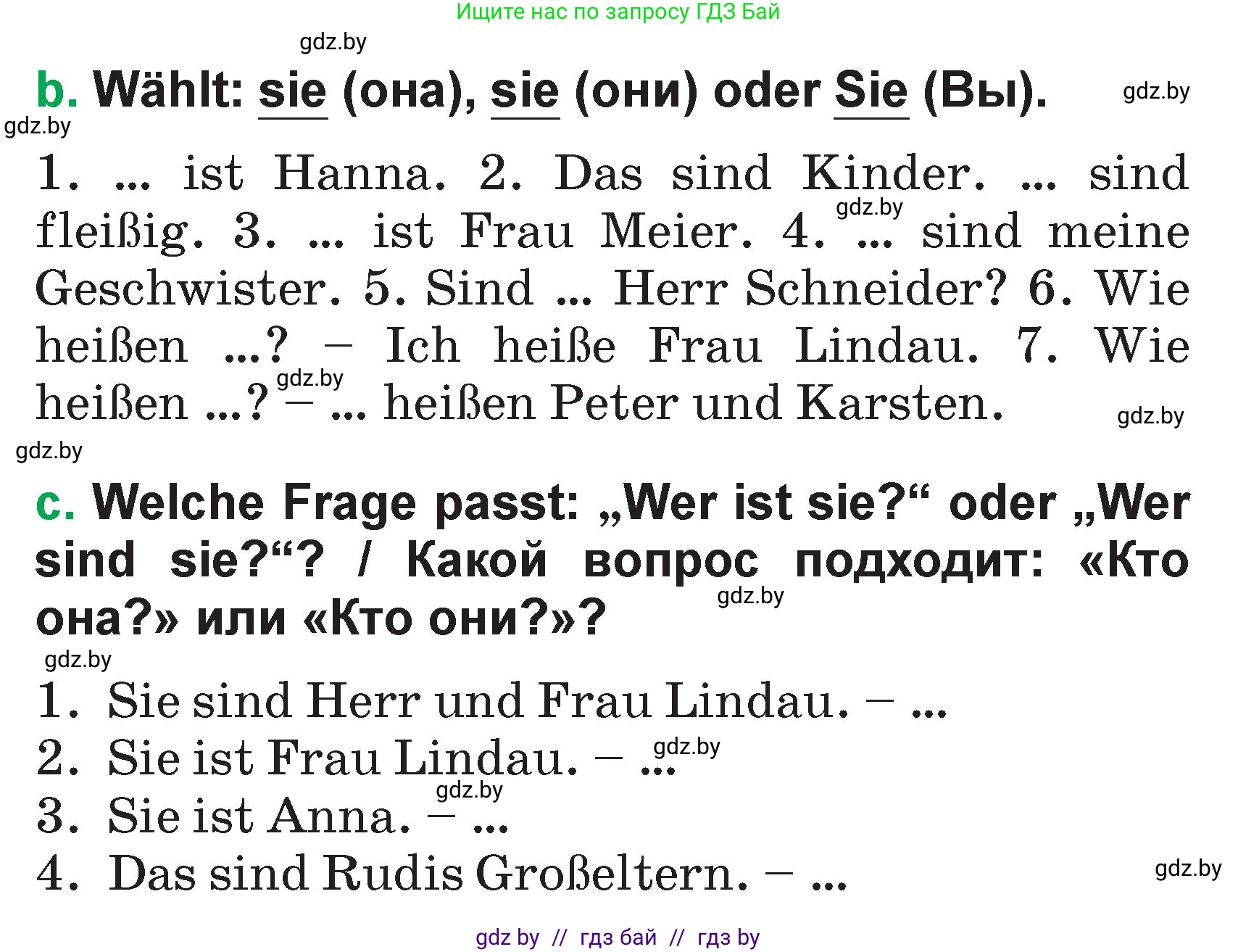 Немецкий язык (Deutsch), 3 класс Учебник (Schülerbuch), авторы: Будько Антонина Филипповна (Budjko Antonina), Урбанович Инна Ювинальевна (Urbanowitsch Ina), издательство Вышэйшая школа, Минск, 2018, бирюзового цвета, Часть 1, страница 81, номер 14, Условие (продолжение 2)