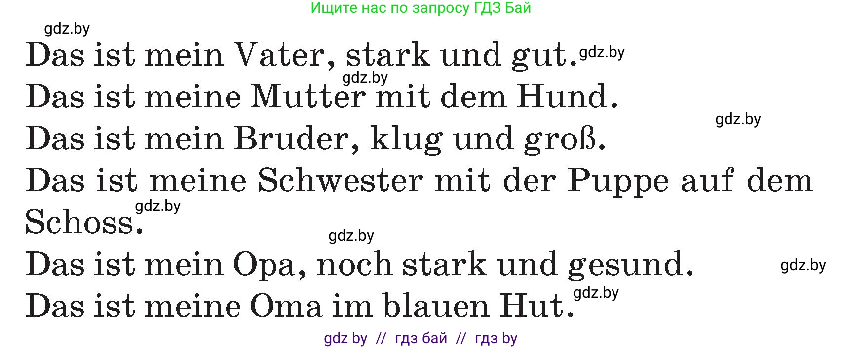 Немецкий язык (Deutsch), 3 класс Учебник (Schülerbuch), авторы: Будько Антонина Филипповна (Budjko Antonina), Урбанович Инна Ювинальевна (Urbanowitsch Ina), издательство Вышэйшая школа, Минск, 2018, бирюзового цвета, Часть 1, страница 82, номер 15, Условие (продолжение 2)