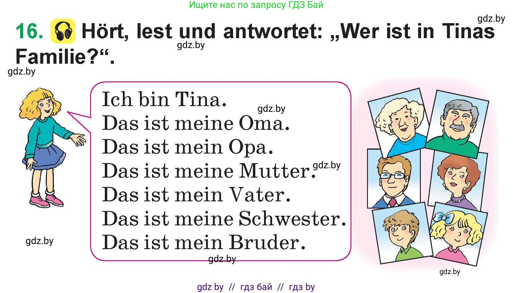 Немецкий язык (Deutsch), 3 класс Учебник (Schülerbuch), авторы: Будько Антонина Филипповна (Budjko Antonina), Урбанович Инна Ювинальевна (Urbanowitsch Ina), издательство Вышэйшая школа, Минск, 2018, бирюзового цвета, Часть 1, страница 83, номер 16, Условие