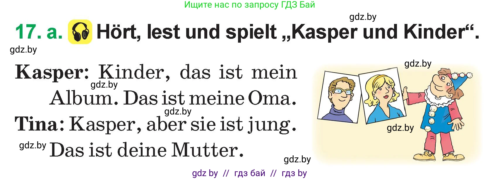Немецкий язык (Deutsch), 3 класс Учебник (Schülerbuch), авторы: Будько Антонина Филипповна (Budjko Antonina), Урбанович Инна Ювинальевна (Urbanowitsch Ina), издательство Вышэйшая школа, Минск, 2018, бирюзового цвета, Часть 1, страница 83, номер 17, Условие