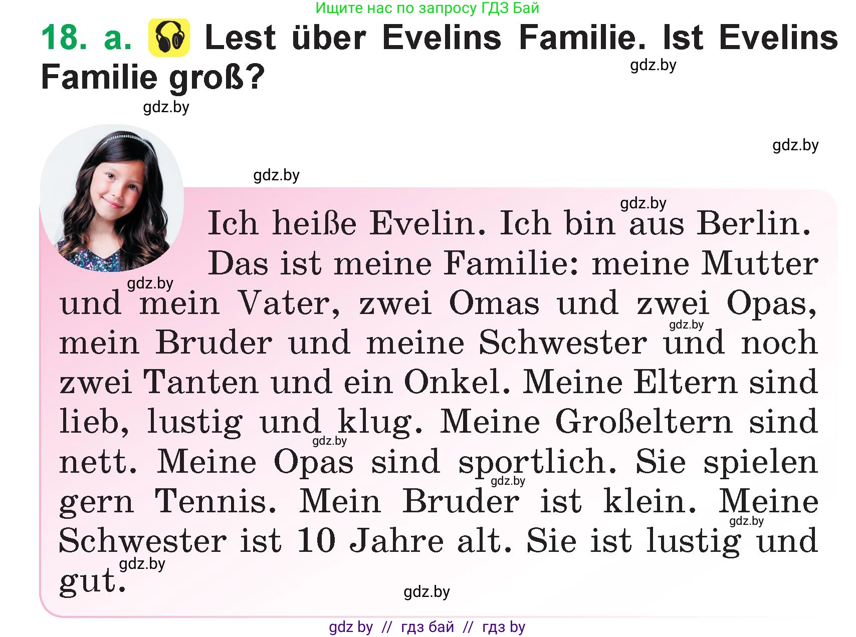 Немецкий язык (Deutsch), 3 класс Учебник (Schülerbuch), авторы: Будько Антонина Филипповна (Budjko Antonina), Урбанович Инна Ювинальевна (Urbanowitsch Ina), издательство Вышэйшая школа, Минск, 2018, бирюзового цвета, Часть 1, страница 84, номер 18, Условие