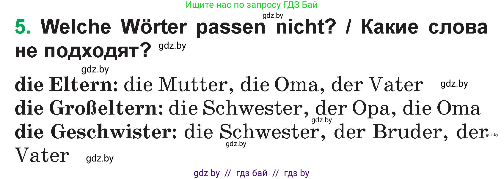 Немецкий язык (Deutsch), 3 класс Учебник (Schülerbuch), авторы: Будько Антонина Филипповна (Budjko Antonina), Урбанович Инна Ювинальевна (Urbanowitsch Ina), издательство Вышэйшая школа, Минск, 2018, бирюзового цвета, Часть 1, страница 76, номер 5, Условие