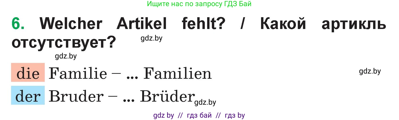 Немецкий язык (Deutsch), 3 класс Учебник (Schülerbuch), авторы: Будько Антонина Филипповна (Budjko Antonina), Урбанович Инна Ювинальевна (Urbanowitsch Ina), издательство Вышэйшая школа, Минск, 2018, бирюзового цвета, Часть 1, страница 76, номер 6, Условие