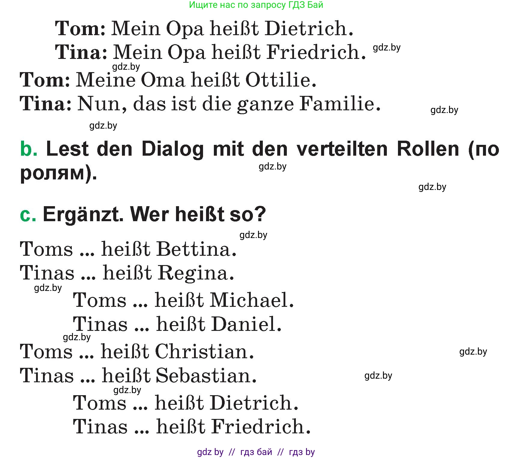 Немецкий язык (Deutsch), 3 класс Учебник (Schülerbuch), авторы: Будько Антонина Филипповна (Budjko Antonina), Урбанович Инна Ювинальевна (Urbanowitsch Ina), издательство Вышэйшая школа, Минск, 2018, бирюзового цвета, Часть 1, страница 85, номер 1, Условие (продолжение 2)