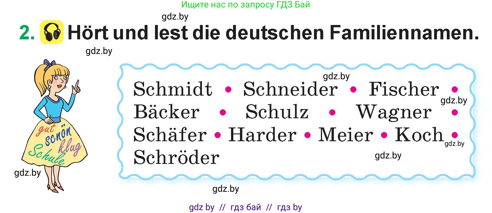 Немецкий язык (Deutsch), 3 класс Учебник (Schülerbuch), авторы: Будько Антонина Филипповна (Budjko Antonina), Урбанович Инна Ювинальевна (Urbanowitsch Ina), издательство Вышэйшая школа, Минск, 2018, бирюзового цвета, Часть 1, страница 86, номер 2, Условие