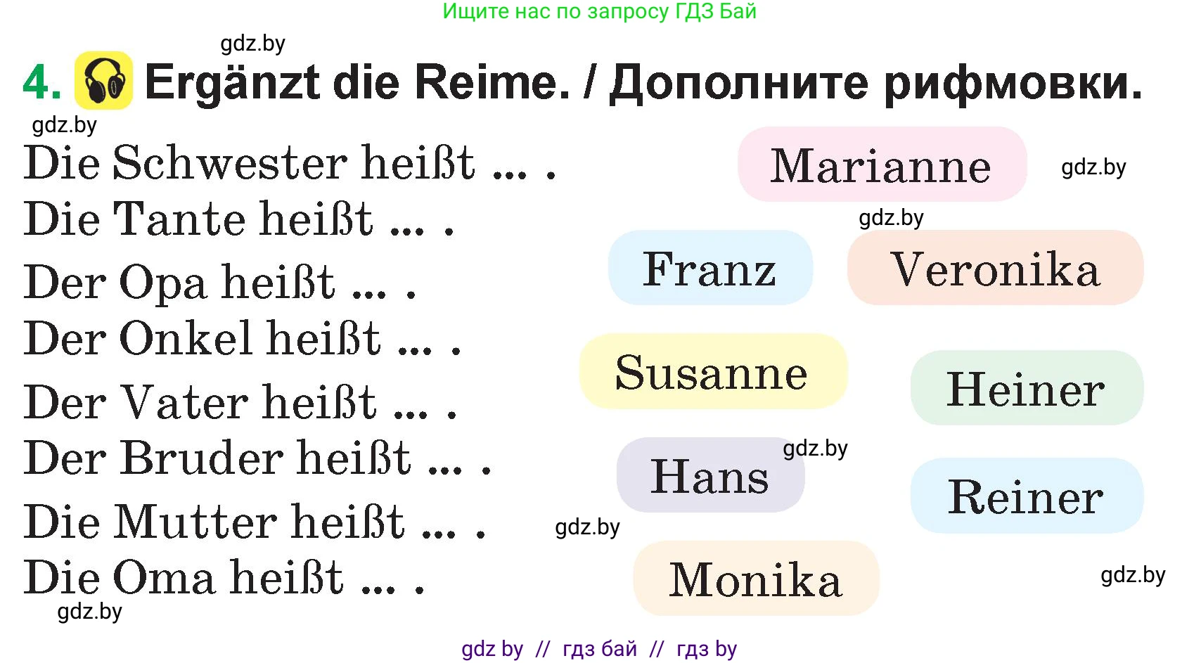 Немецкий язык (Deutsch), 3 класс Учебник (Schülerbuch), авторы: Будько Антонина Филипповна (Budjko Antonina), Урбанович Инна Ювинальевна (Urbanowitsch Ina), издательство Вышэйшая школа, Минск, 2018, бирюзового цвета, Часть 1, страница 88, номер 4, Условие