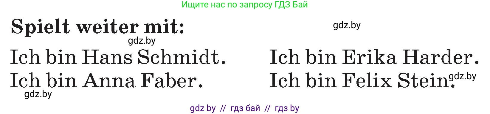 Немецкий язык (Deutsch), 3 класс Учебник (Schülerbuch), авторы: Будько Антонина Филипповна (Budjko Antonina), Урбанович Инна Ювинальевна (Urbanowitsch Ina), издательство Вышэйшая школа, Минск, 2018, бирюзового цвета, Часть 1, страница 89, номер 9, Условие (продолжение 2)