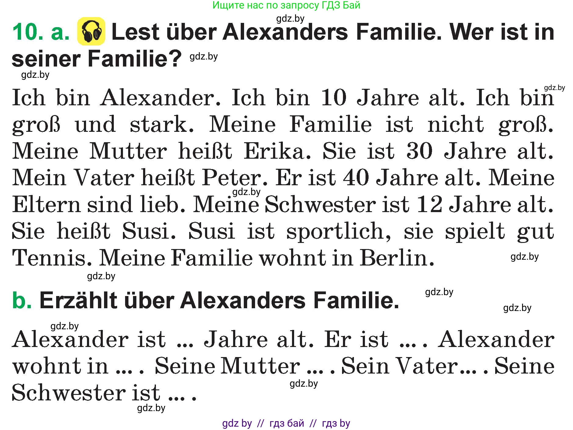 Немецкий язык (Deutsch), 3 класс Учебник (Schülerbuch), авторы: Будько Антонина Филипповна (Budjko Antonina), Урбанович Инна Ювинальевна (Urbanowitsch Ina), издательство Вышэйшая школа, Минск, 2018, бирюзового цвета, Часть 1, страница 97, номер 10, Условие
