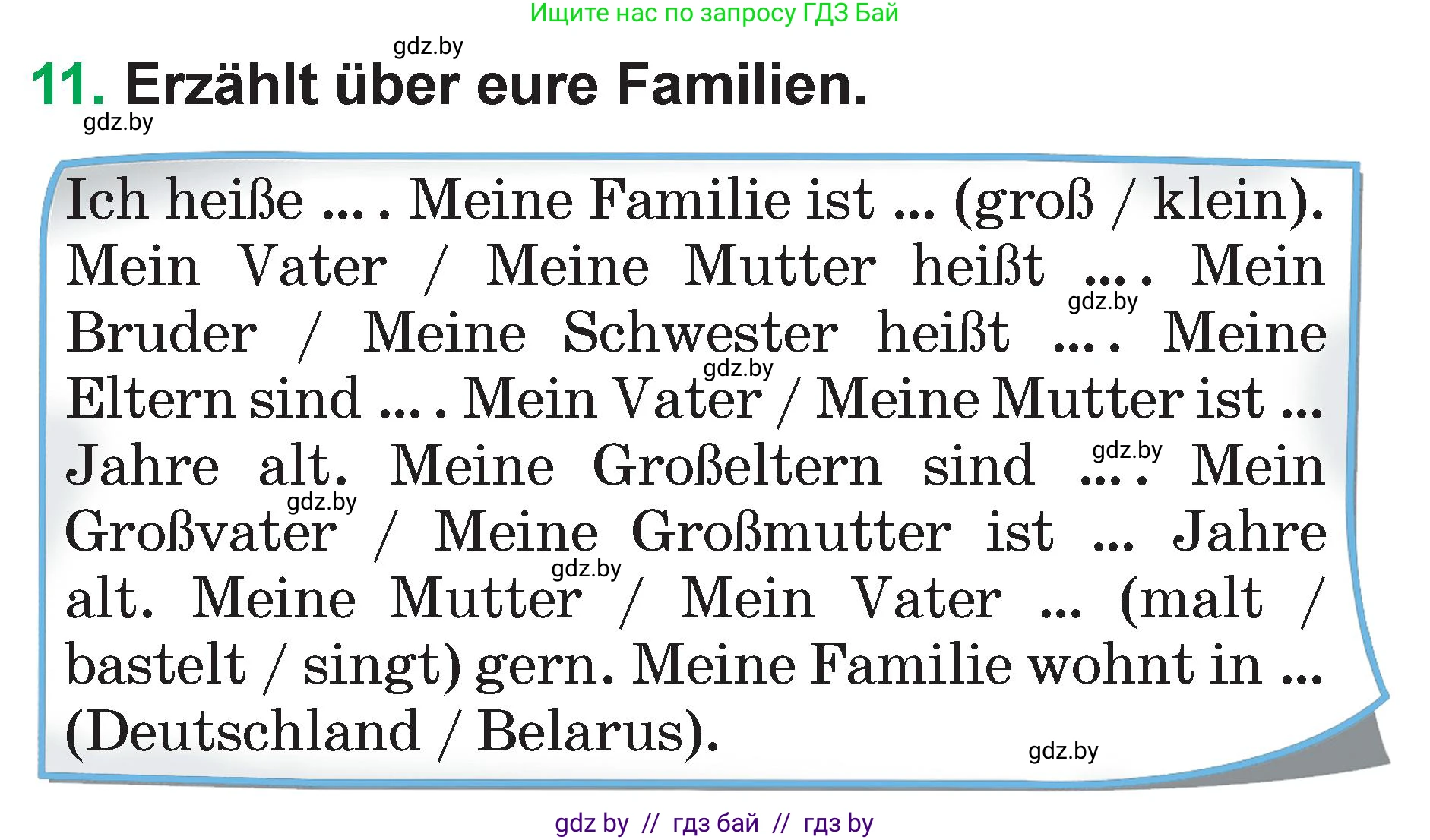 Немецкий язык (Deutsch), 3 класс Учебник (Schülerbuch), авторы: Будько Антонина Филипповна (Budjko Antonina), Урбанович Инна Ювинальевна (Urbanowitsch Ina), издательство Вышэйшая школа, Минск, 2018, бирюзового цвета, Часть 1, страница 97, номер 11, Условие