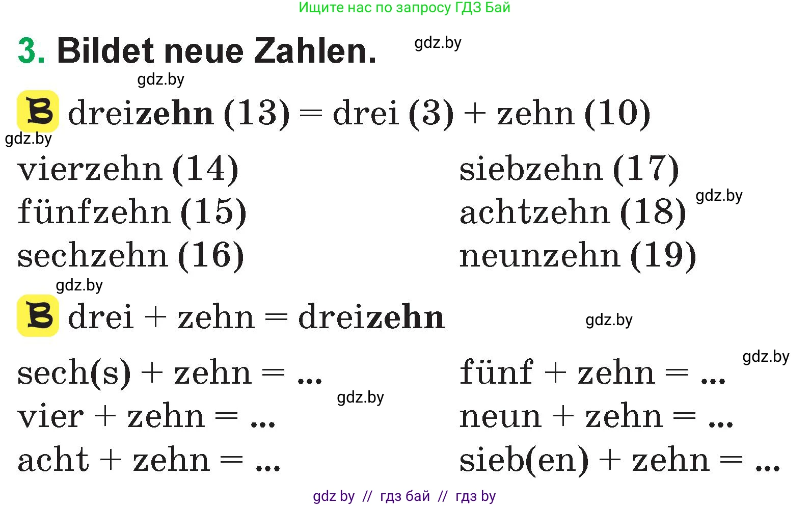 Немецкий язык (Deutsch), 3 класс Учебник (Schülerbuch), авторы: Будько Антонина Филипповна (Budjko Antonina), Урбанович Инна Ювинальевна (Urbanowitsch Ina), издательство Вышэйшая школа, Минск, 2018, бирюзового цвета, Часть 1, страница 93, номер 3, Условие