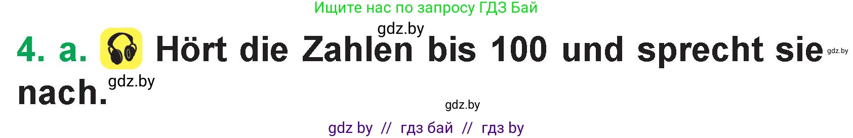 Немецкий язык (Deutsch), 3 класс Учебник (Schülerbuch), авторы: Будько Антонина Филипповна (Budjko Antonina), Урбанович Инна Ювинальевна (Urbanowitsch Ina), издательство Вышэйшая школа, Минск, 2018, бирюзового цвета, Часть 1, страница 93, номер 4, Условие