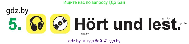 Немецкий язык (Deutsch), 3 класс Учебник (Schülerbuch), авторы: Будько Антонина Филипповна (Budjko Antonina), Урбанович Инна Ювинальевна (Urbanowitsch Ina), издательство Вышэйшая школа, Минск, 2018, бирюзового цвета, Часть 1, страница 94, номер 5, Условие