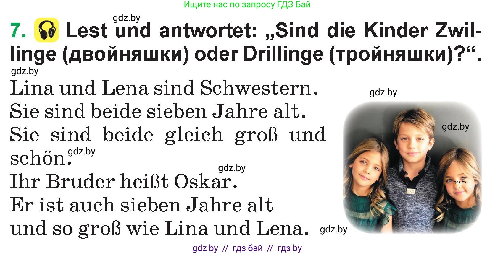 Немецкий язык (Deutsch), 3 класс Учебник (Schülerbuch), авторы: Будько Антонина Филипповна (Budjko Antonina), Урбанович Инна Ювинальевна (Urbanowitsch Ina), издательство Вышэйшая школа, Минск, 2018, бирюзового цвета, Часть 1, страница 95, номер 7, Условие